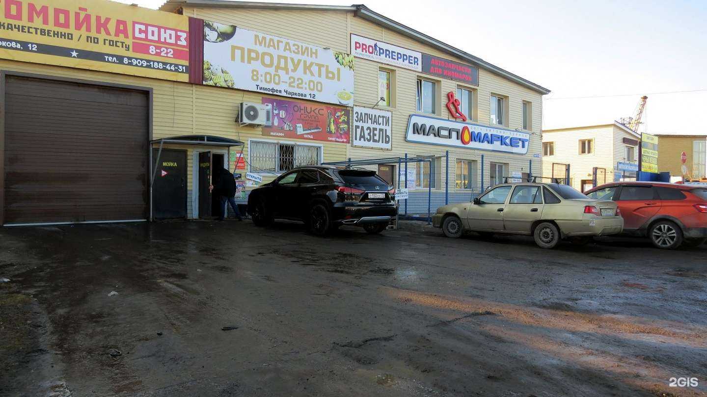 Отзывы на компанию Bm motors в Тюмени c фото - фотография 2 из 2