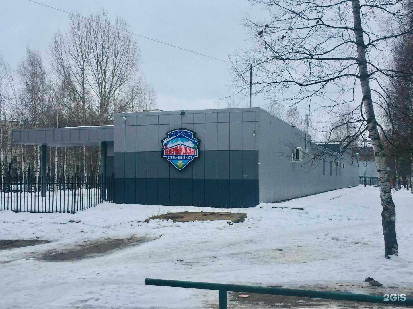 Отзывы на компанию Северный десант в Нижневартовске c фото - фотография 2 из 2