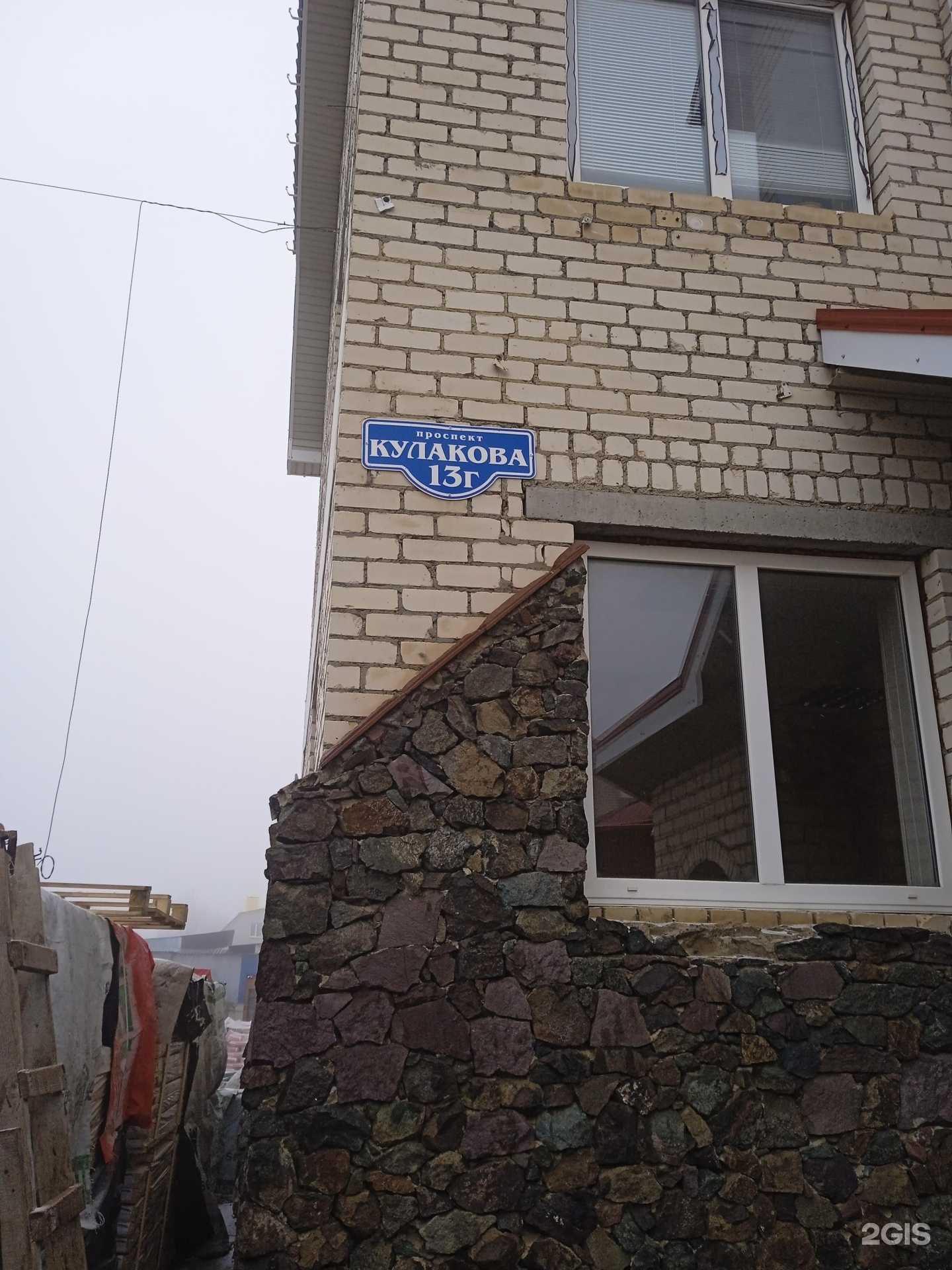 Отзывы на компанию Бетон Ставрополь в г. Ставрополь c фото