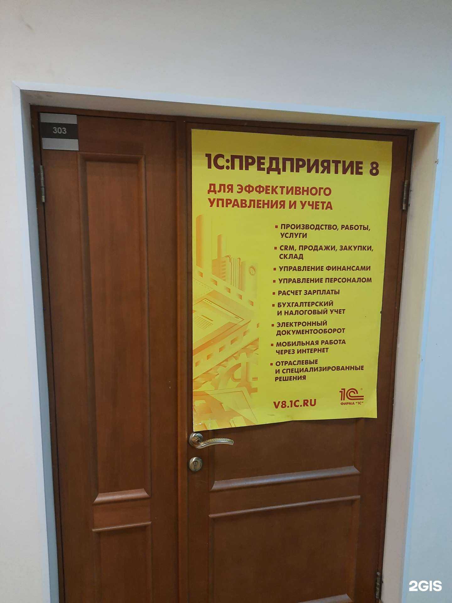 Отзывы на компанию Атория в Новосибирске c фото