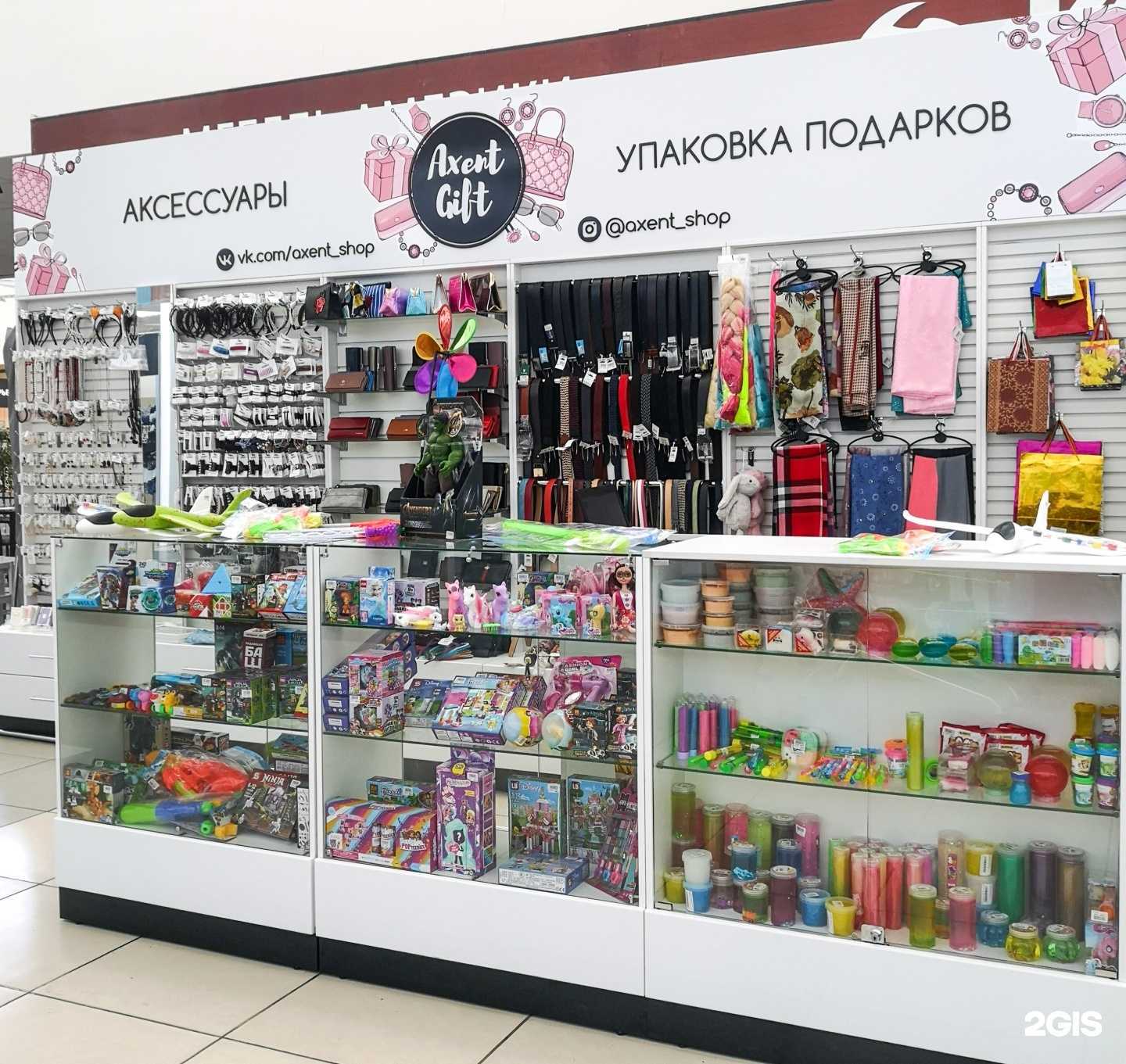 Отзывы на компанию Axent в Красноярске c фото