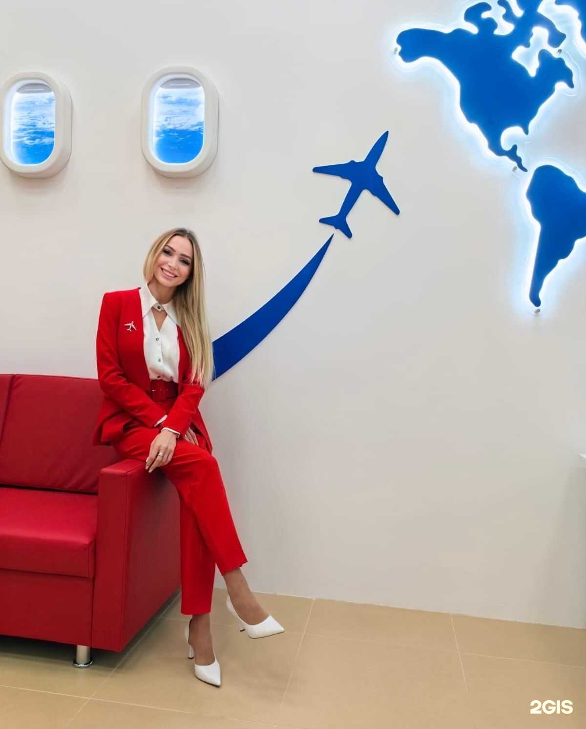 Отзывы на компанию Anex Tour в г. Пушкино c фото