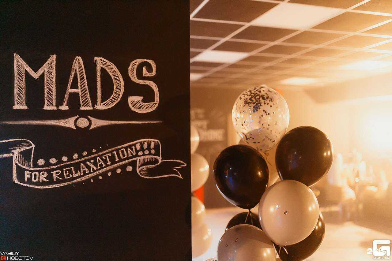 Отзывы на компанию Mads в г. Омск c фото