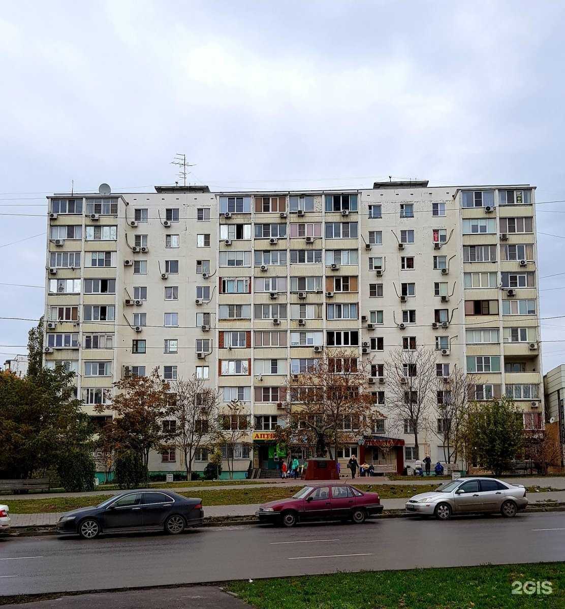 Отзывы на компанию Пионер в Ростове-на-Дону c фото - фотография 2 из 2