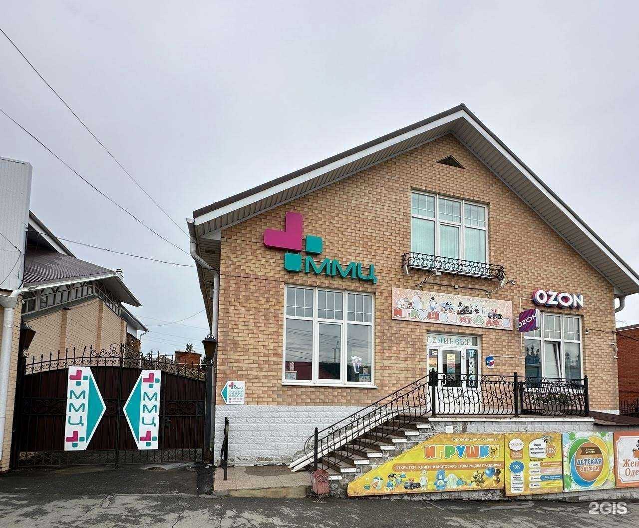 Отзывы на компанию ММЦ в г. Миасс c фото