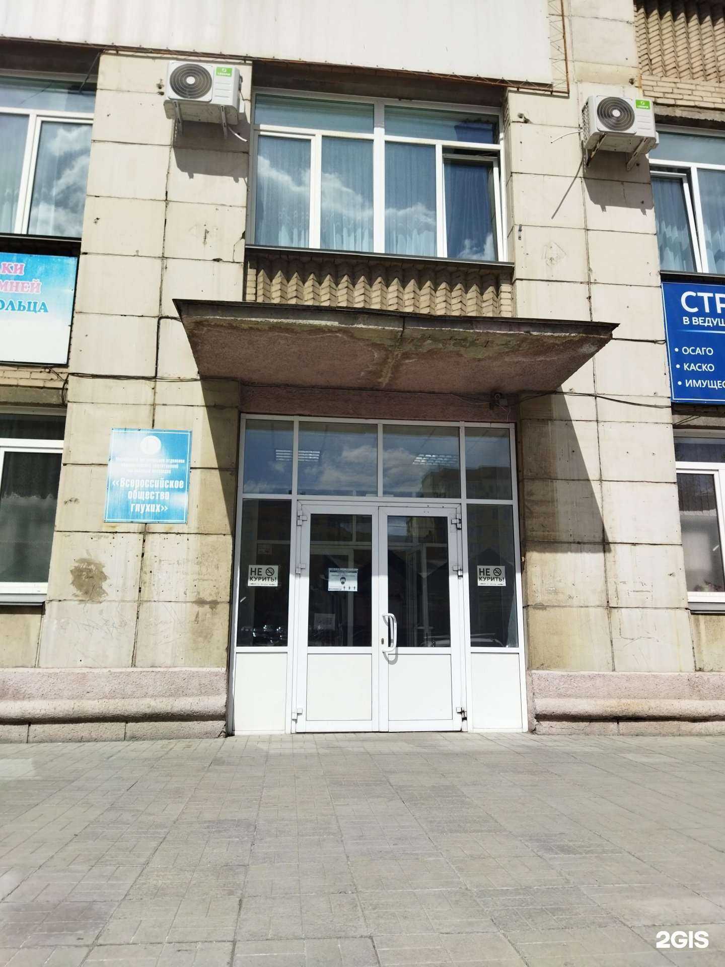 Отзывы на компанию Ласточка в г. Челябинск c фото