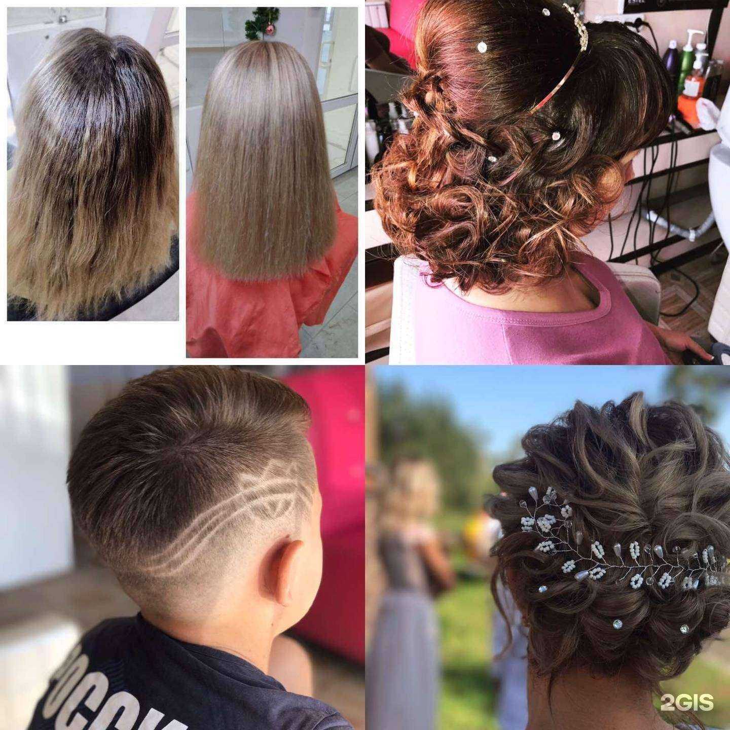 Отзывы на компанию Sofia  в г. Иркутск c фото