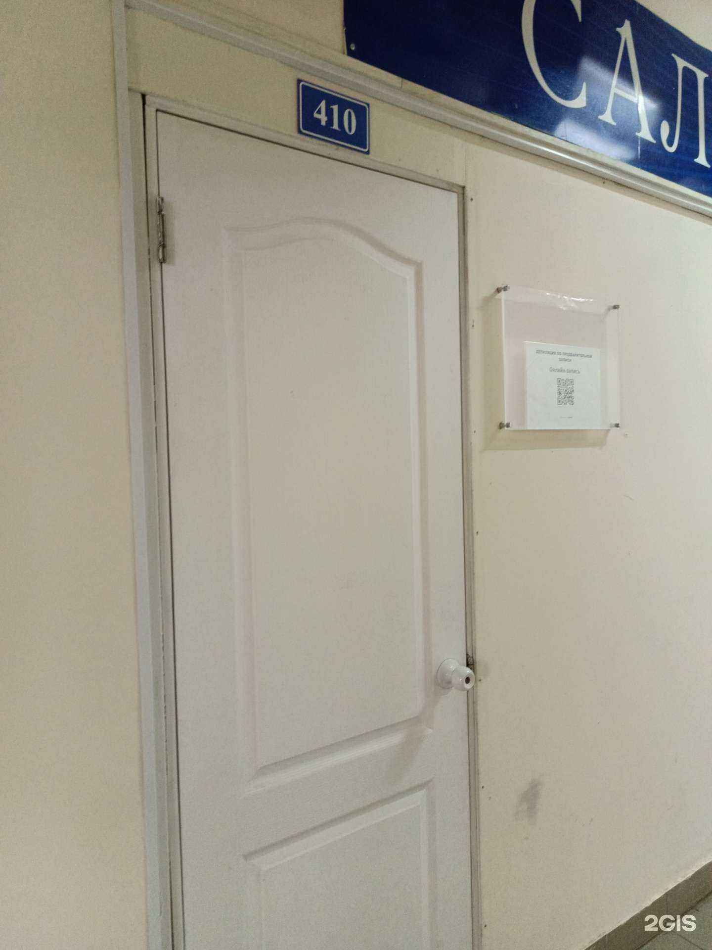 Отзывы на компанию Кабинет шугаринга в Перми c фото