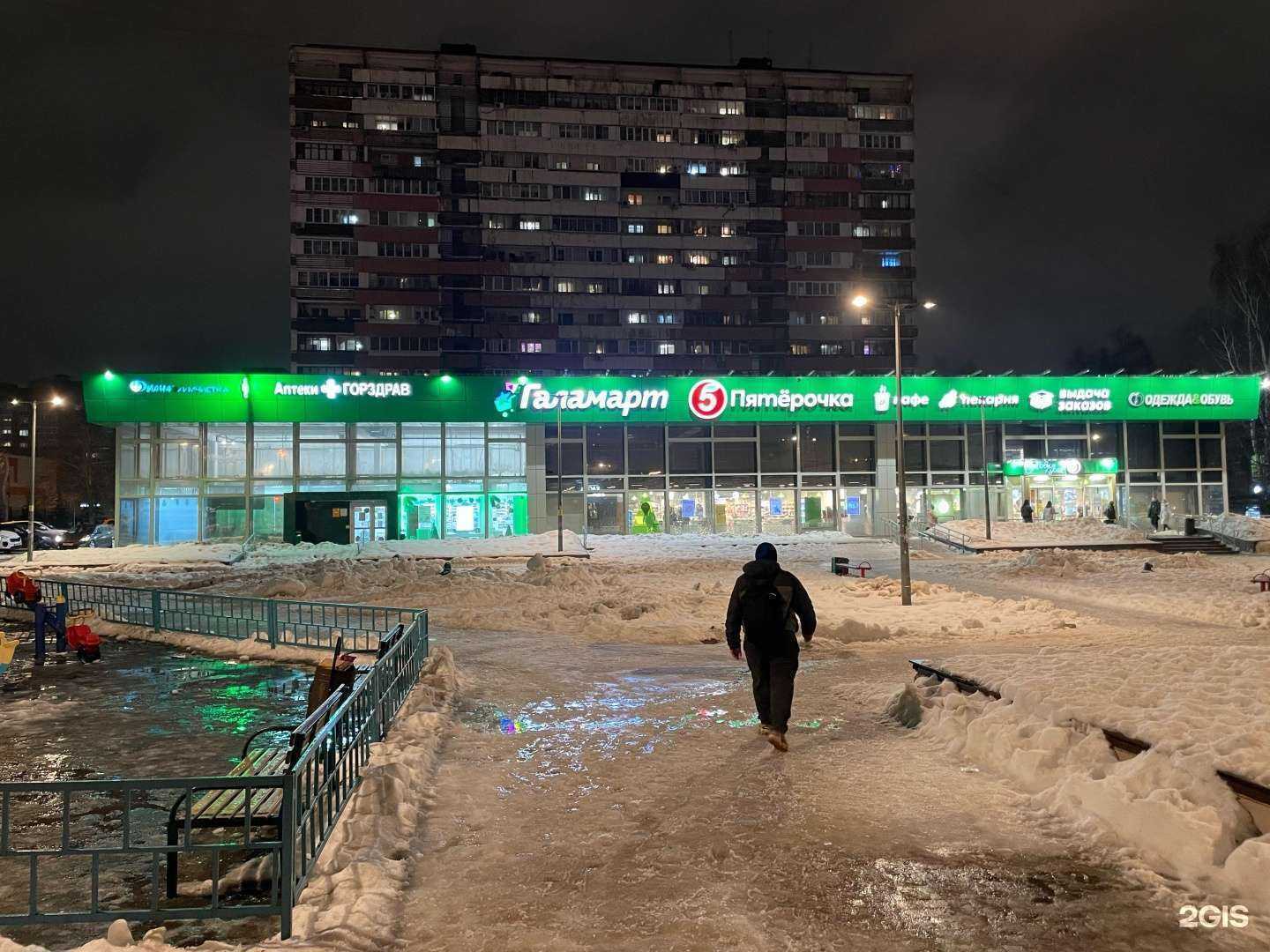 Отзывы на компанию Диана в Балашихе c фото - фотография 2 из 2