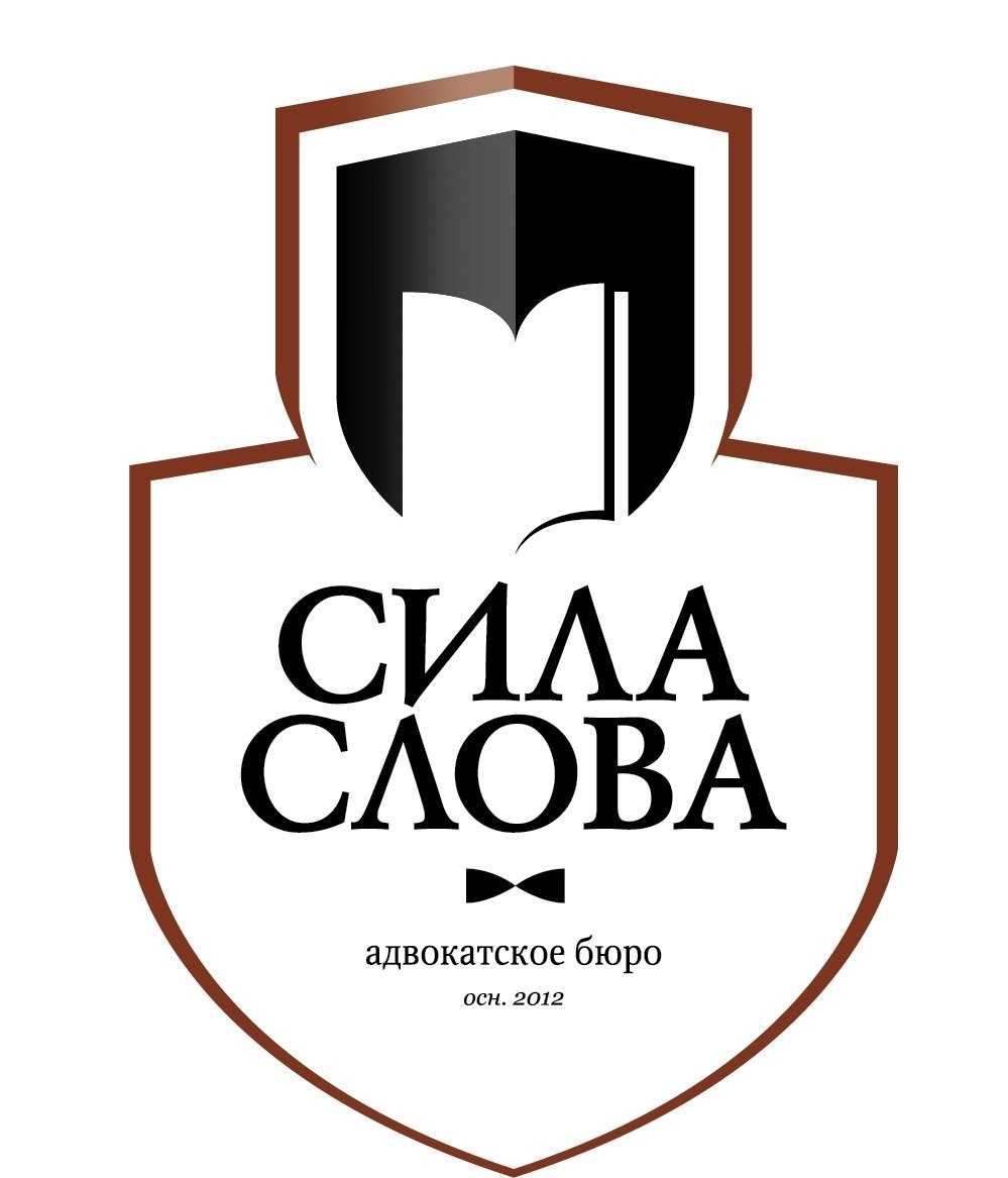 Отзывы на компанию Сила слова в Краснодаре c фото