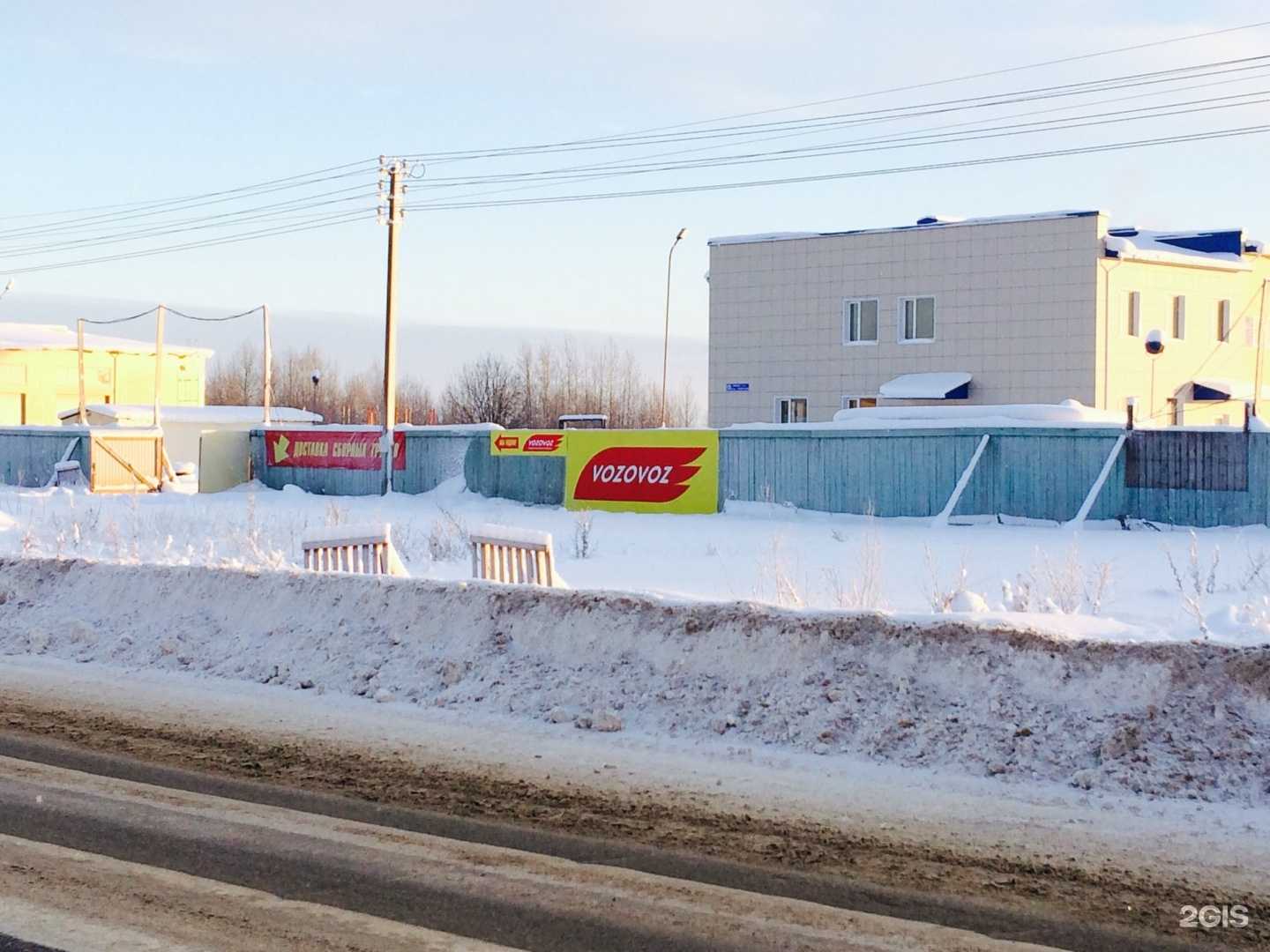 Отзывы на компанию Лтс-логистика в г. Сыктывкар c фото