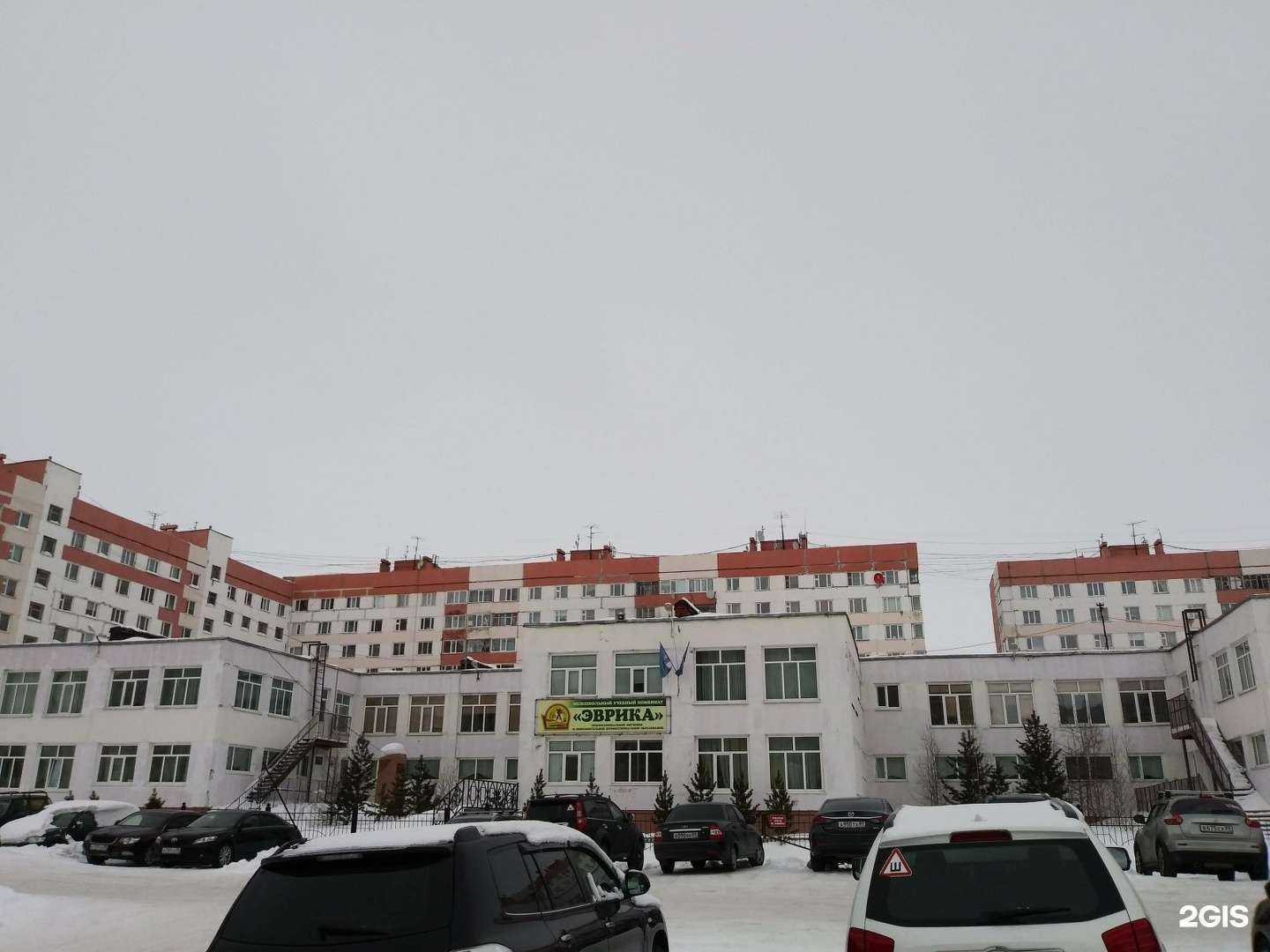 Отзывы на компанию Эврика в Новом Уренгое c фото - фотография 2 из 2