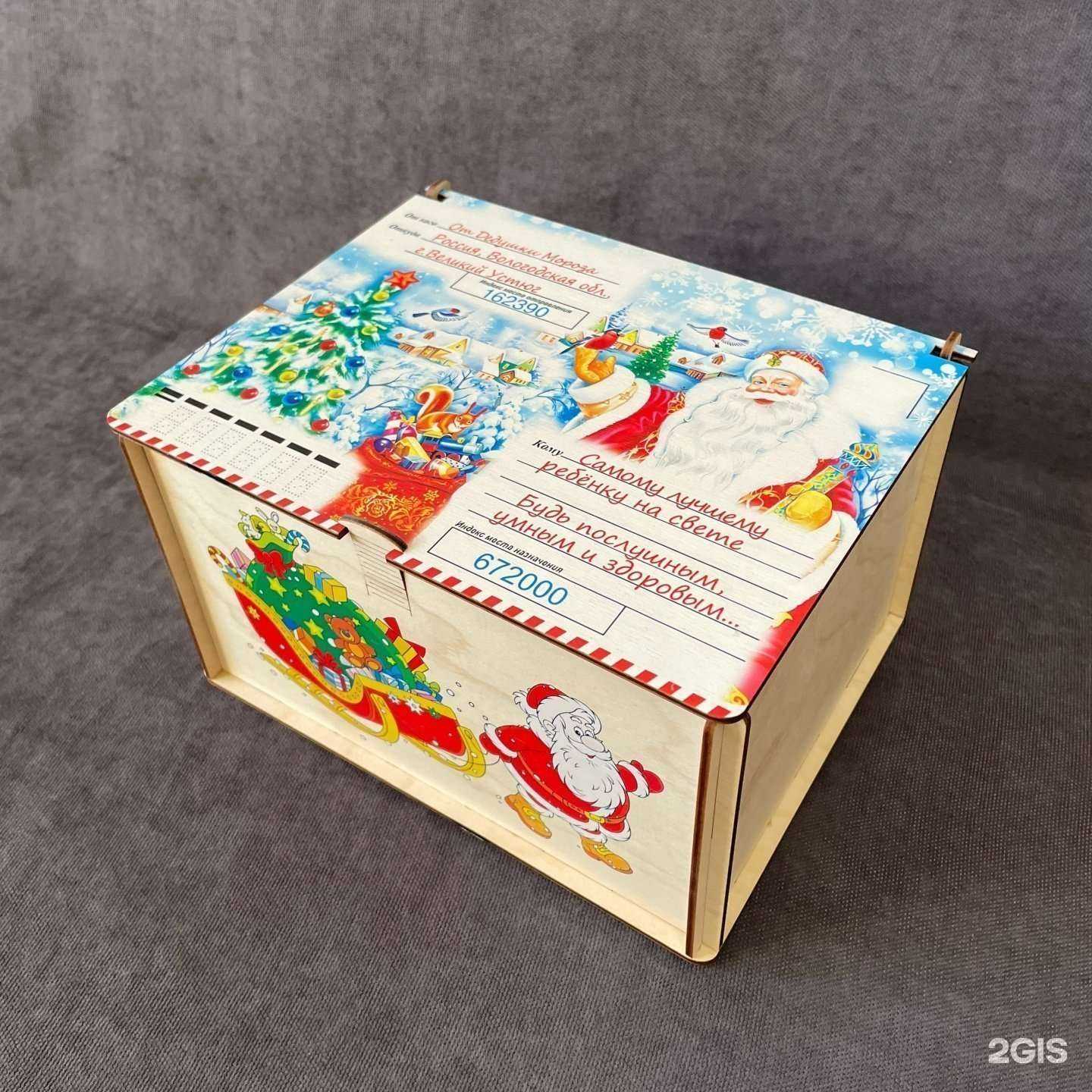 Отзывы на компанию Фокус-М в Чите c фото