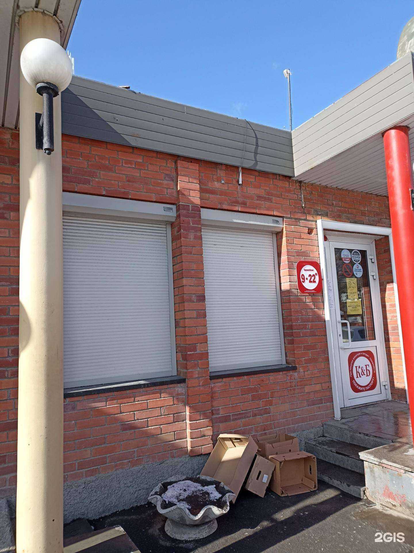 Отзывы на компанию Сосисочная 1 в Челябинске c фото - фотография 2 из 2