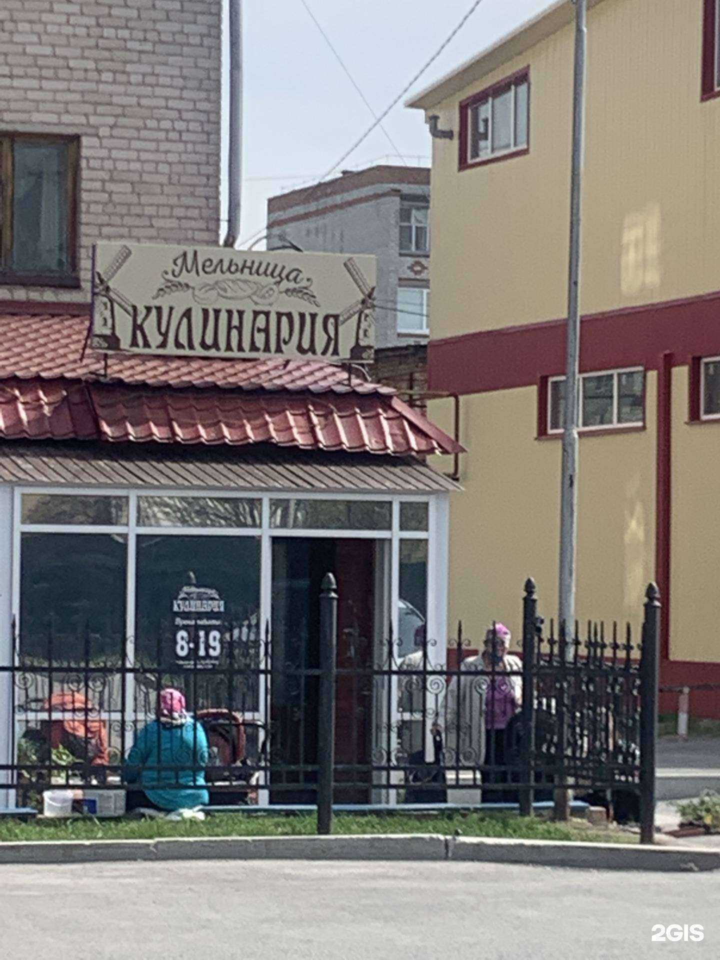 Отзывы на компанию Мельница в Ялуторовске c фото