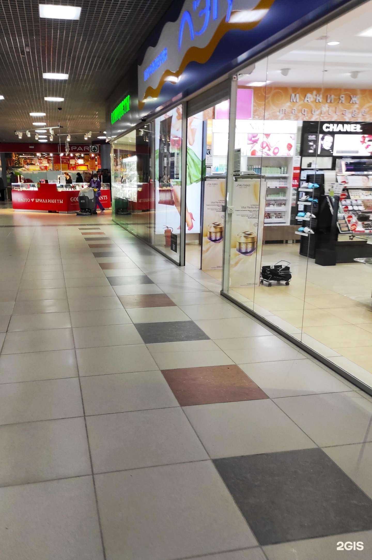 Отзывы на компанию Самоцветы в Миассе c фото