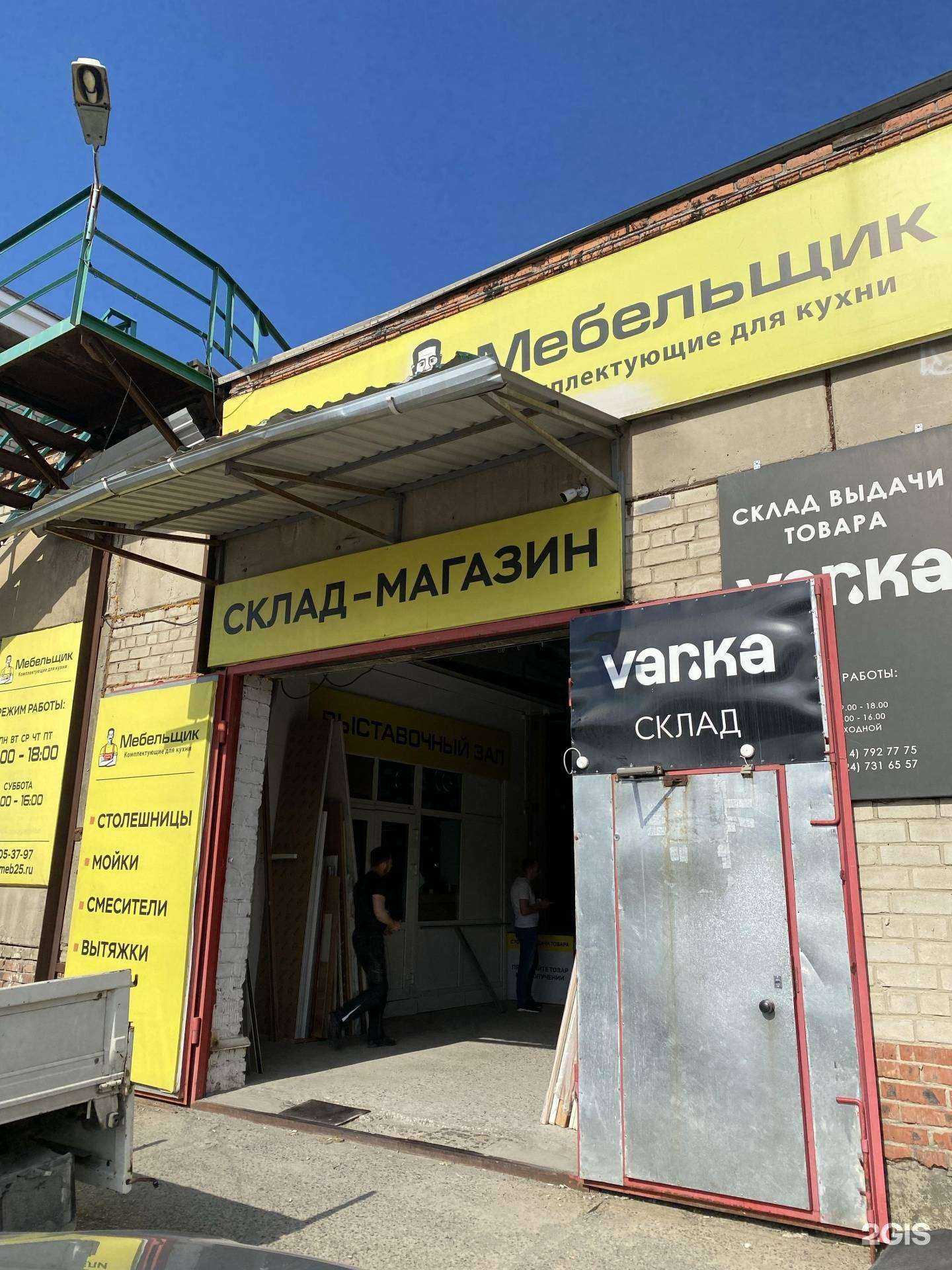 Отзывы на компанию Фабрика окон в Владивостоке c фото - фотография 2 из 2