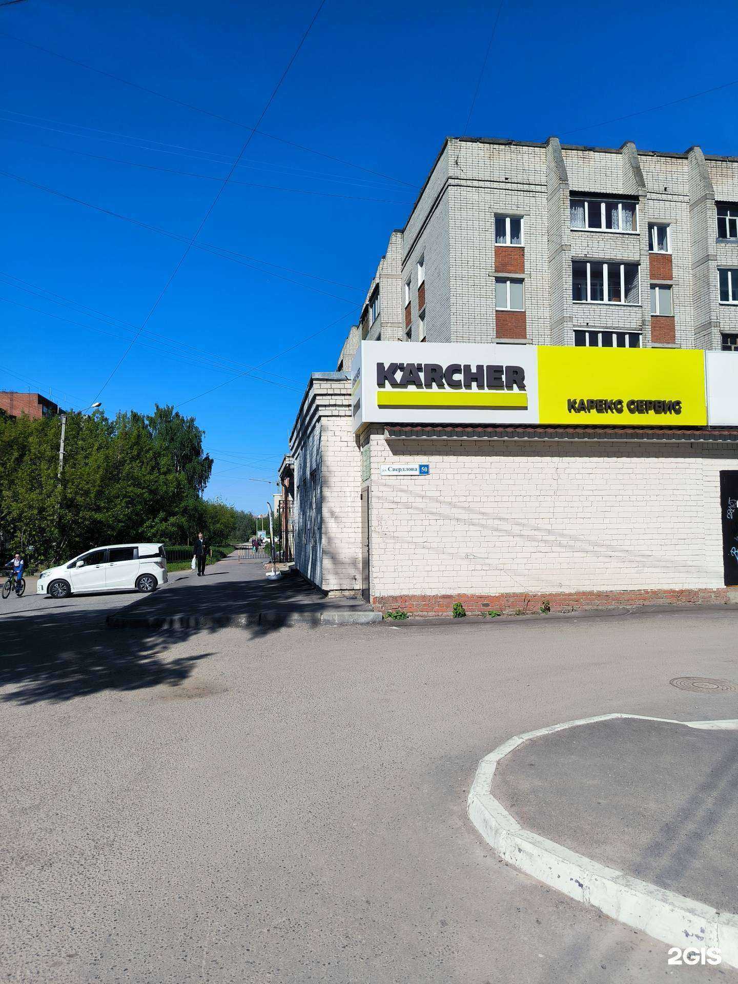 Отзывы на компанию Керхер Карекс в г. Йошкар-Ола c фото