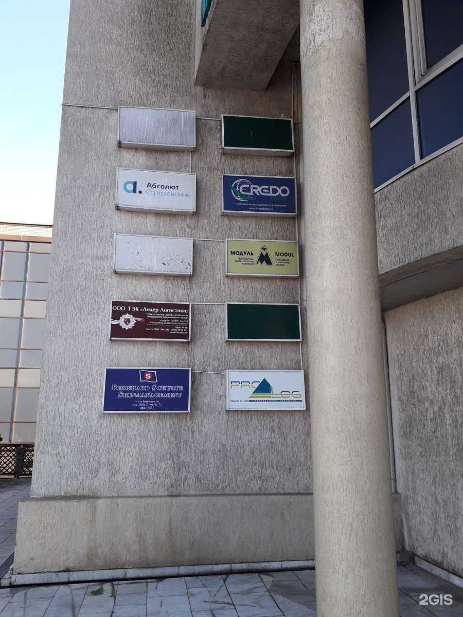 Отзывы на компанию Абсолют Страхование в г. Новороссийск c фото