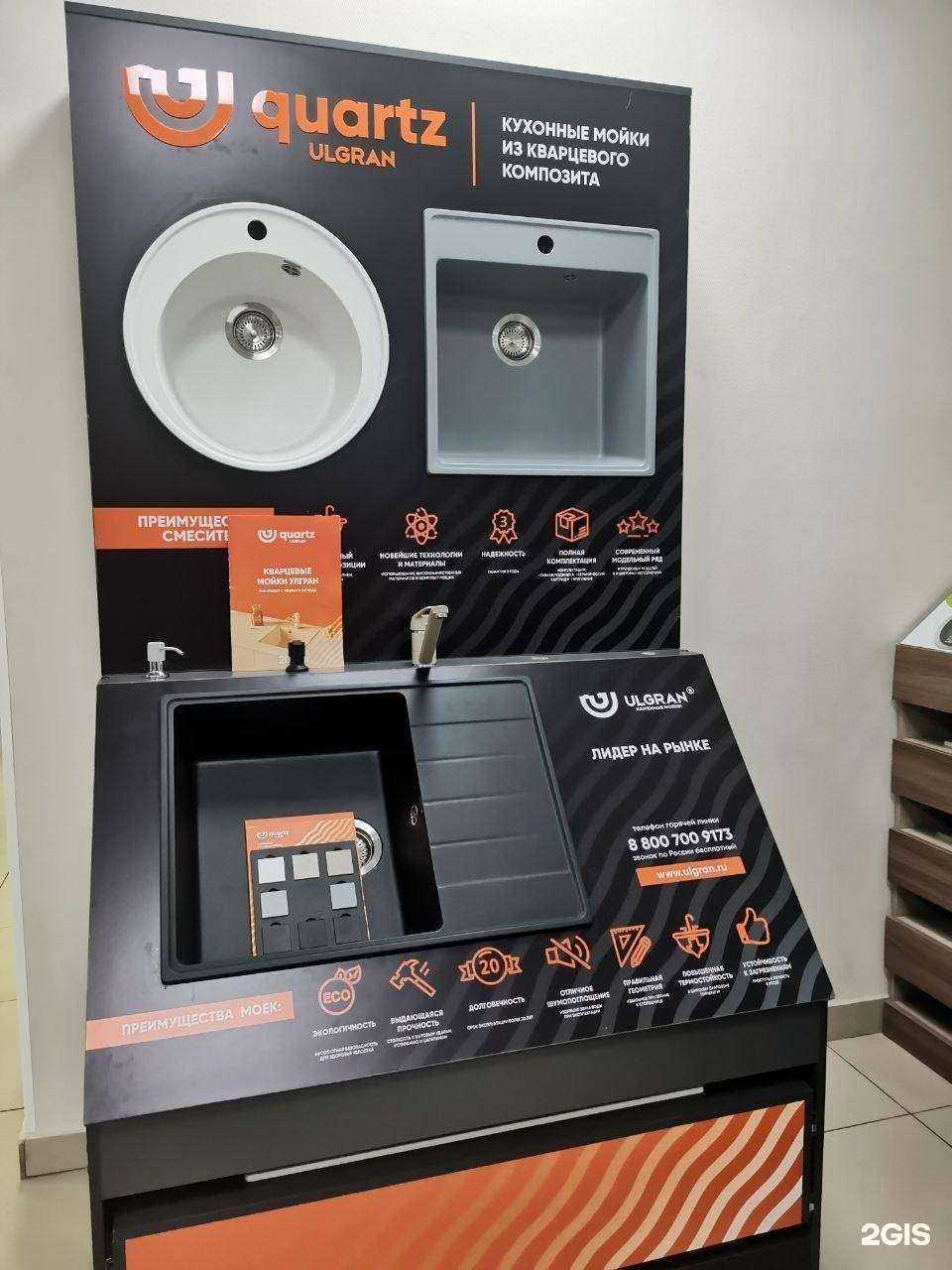 Отзывы на компанию Интерьер-комплект в г. Рязань c фото