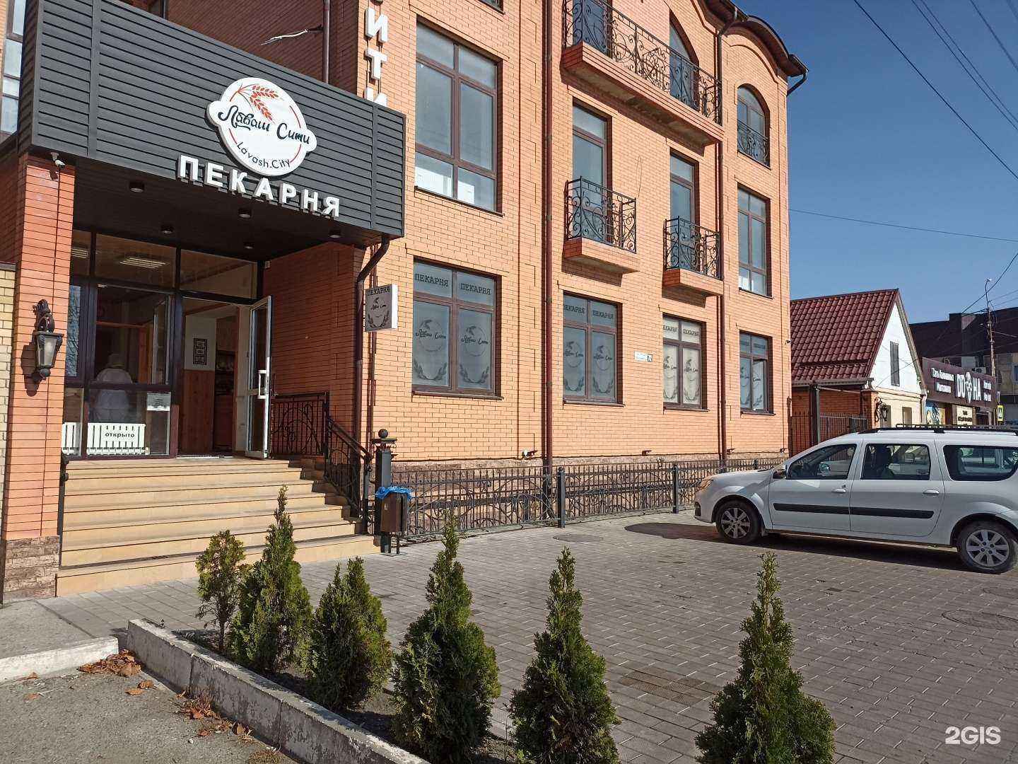 Отзывы на компанию Лаваш сити в Пятигорске c фото