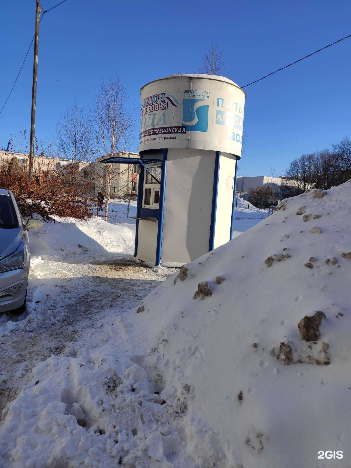 Отзывы на компанию Ключ здоровья в г. Казань c фото