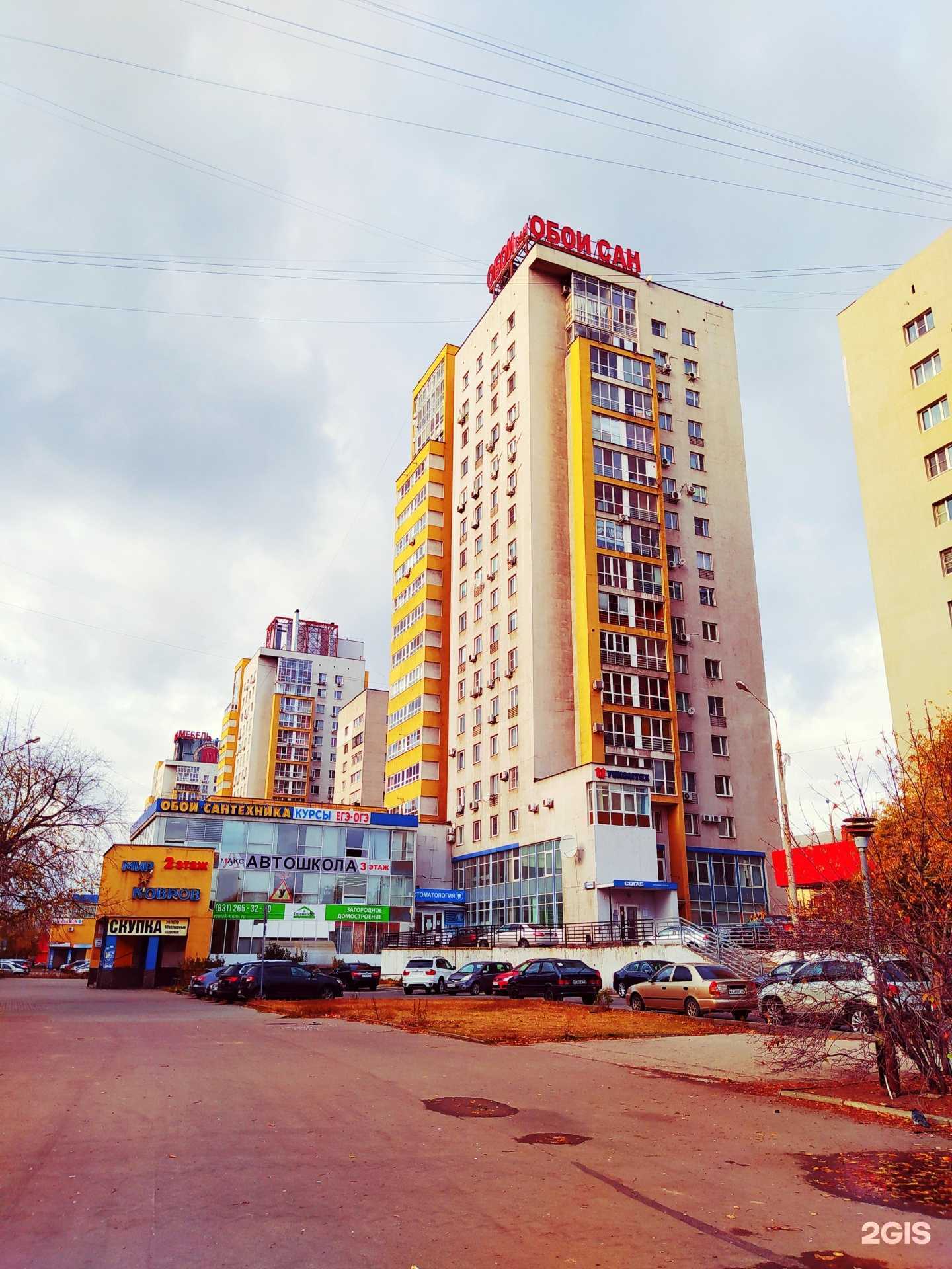 Отзывы на компанию СОГАЗ в Нижнем Новгороде c фото - фотография 2 из 2