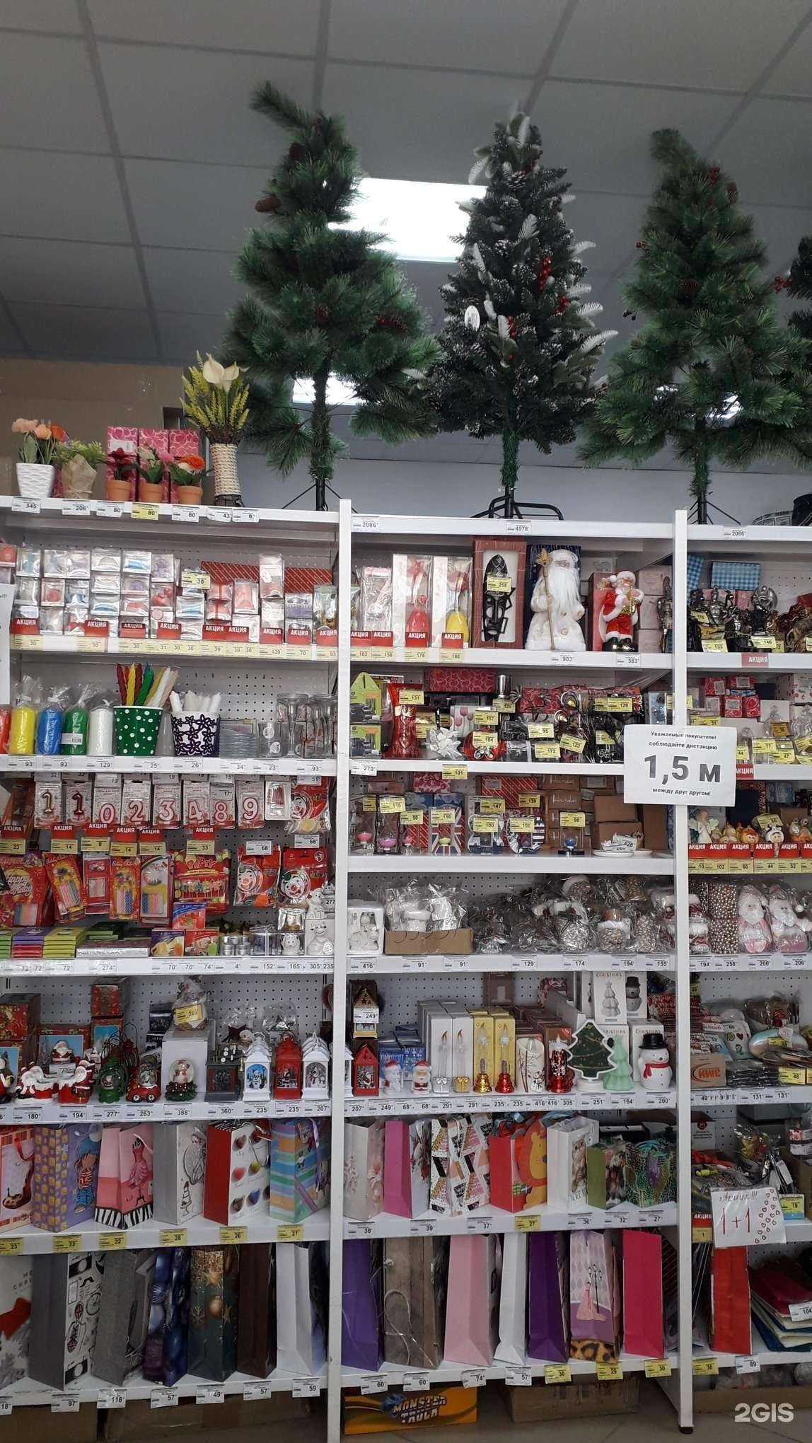 Отзывы на компанию Алексмаркет в Добрянке c фото