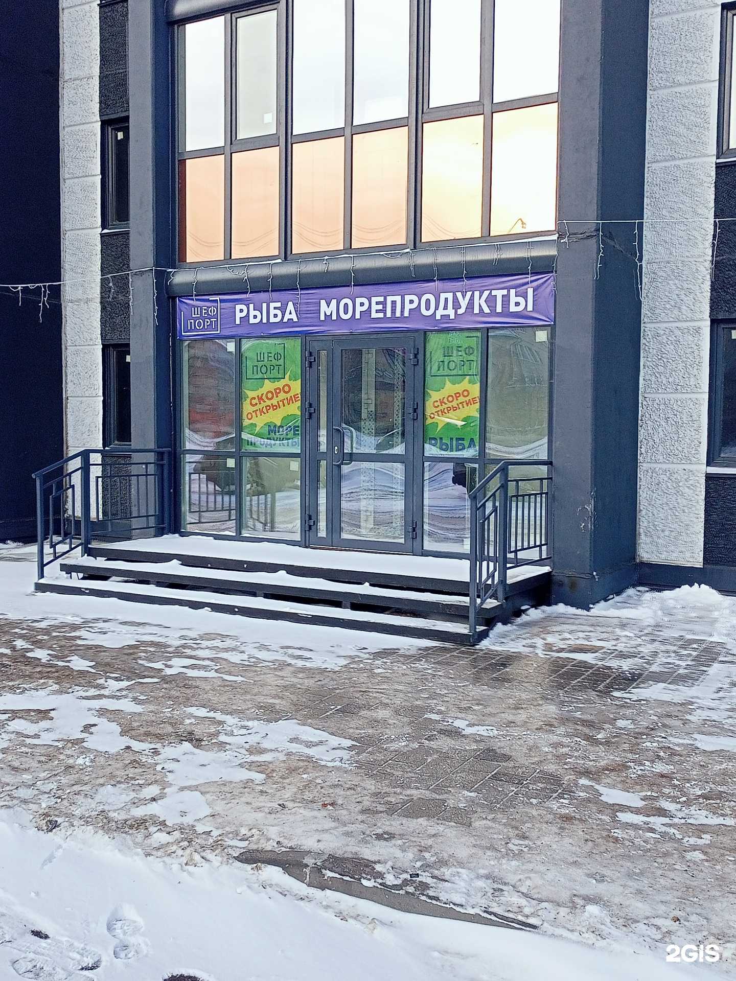 Отзывы на компанию Живая вода в Кургане c фото - фотография 2 из 2