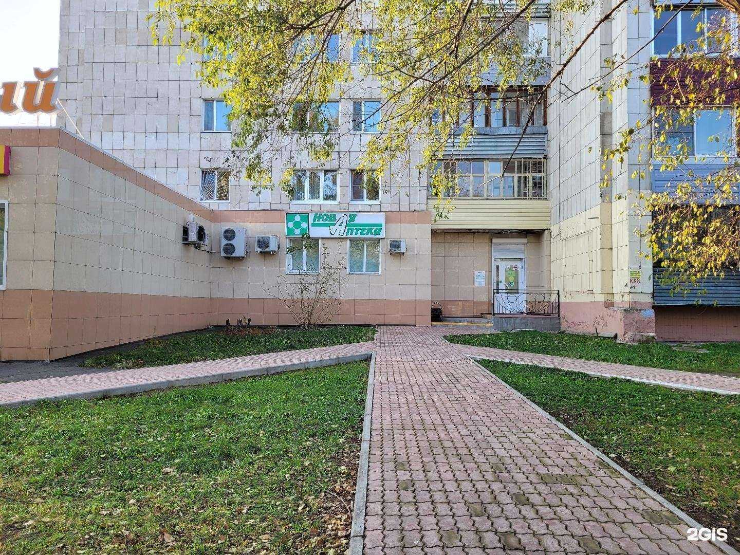 Отзывы на компанию Аптека Миницен в Комсомольске-на-Амуре c фото