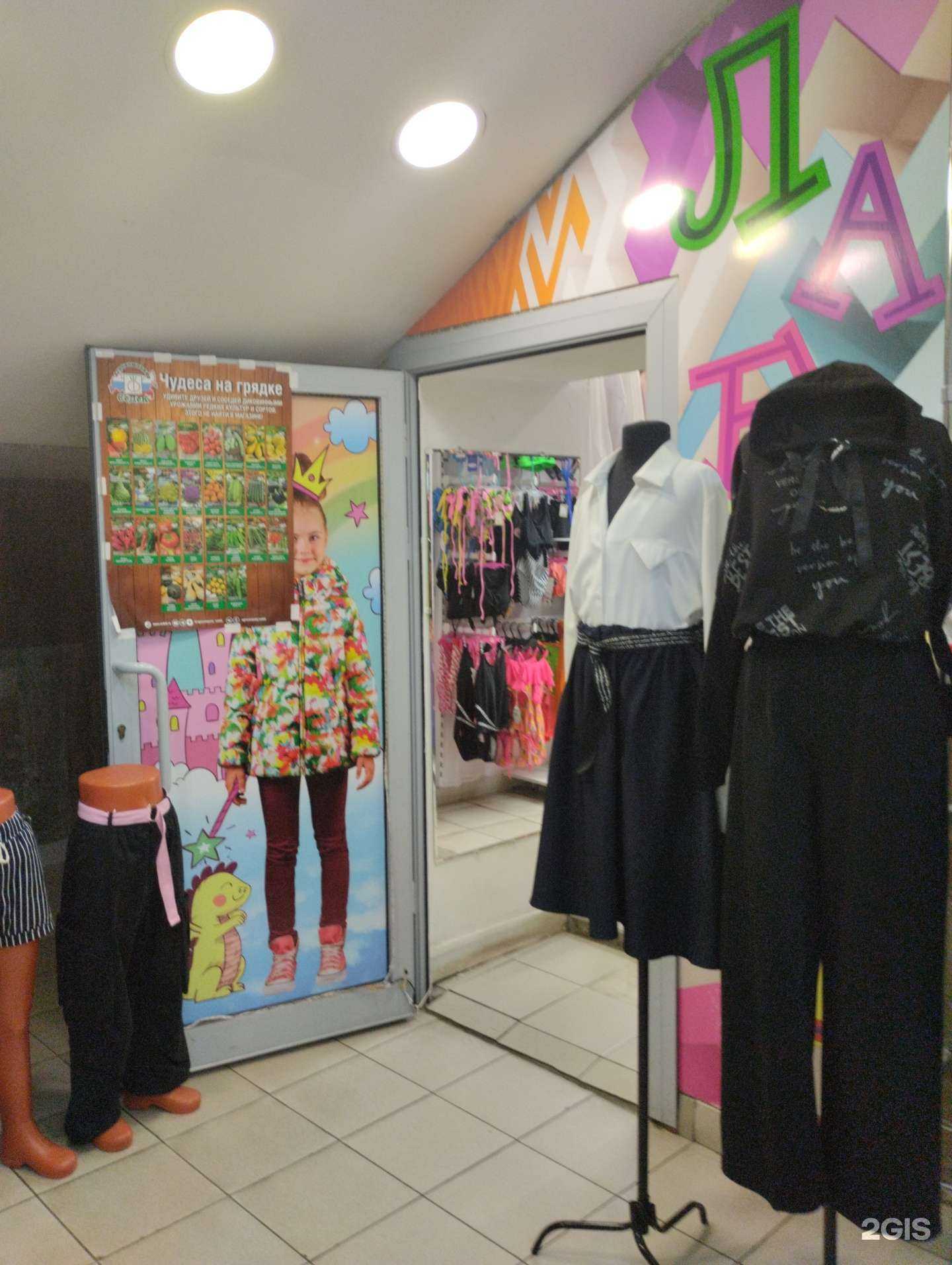 Отзывы на компанию Лабиринт в г. Саратов c фото