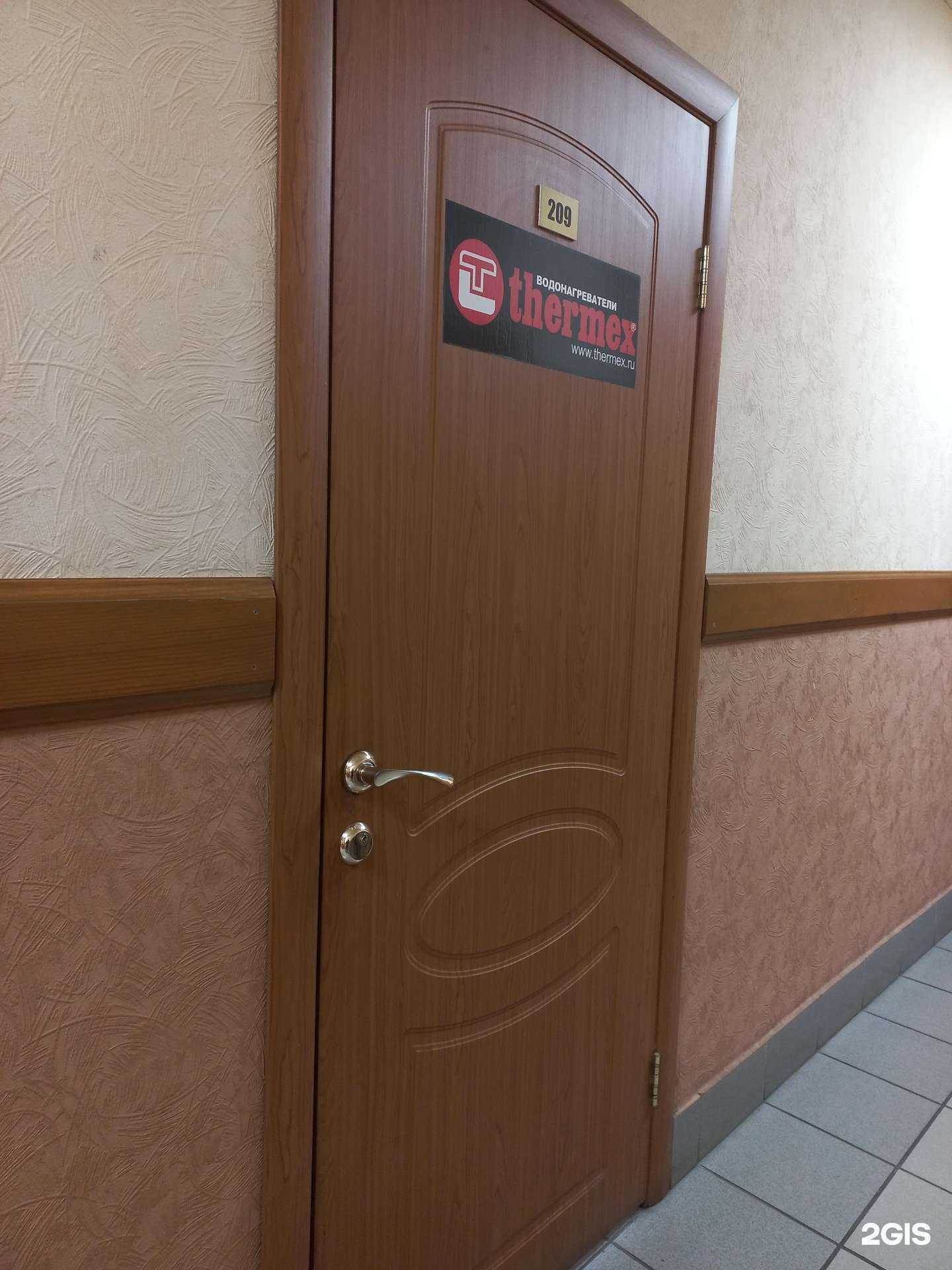 Отзывы на компанию Thermex в Кемерове c фото