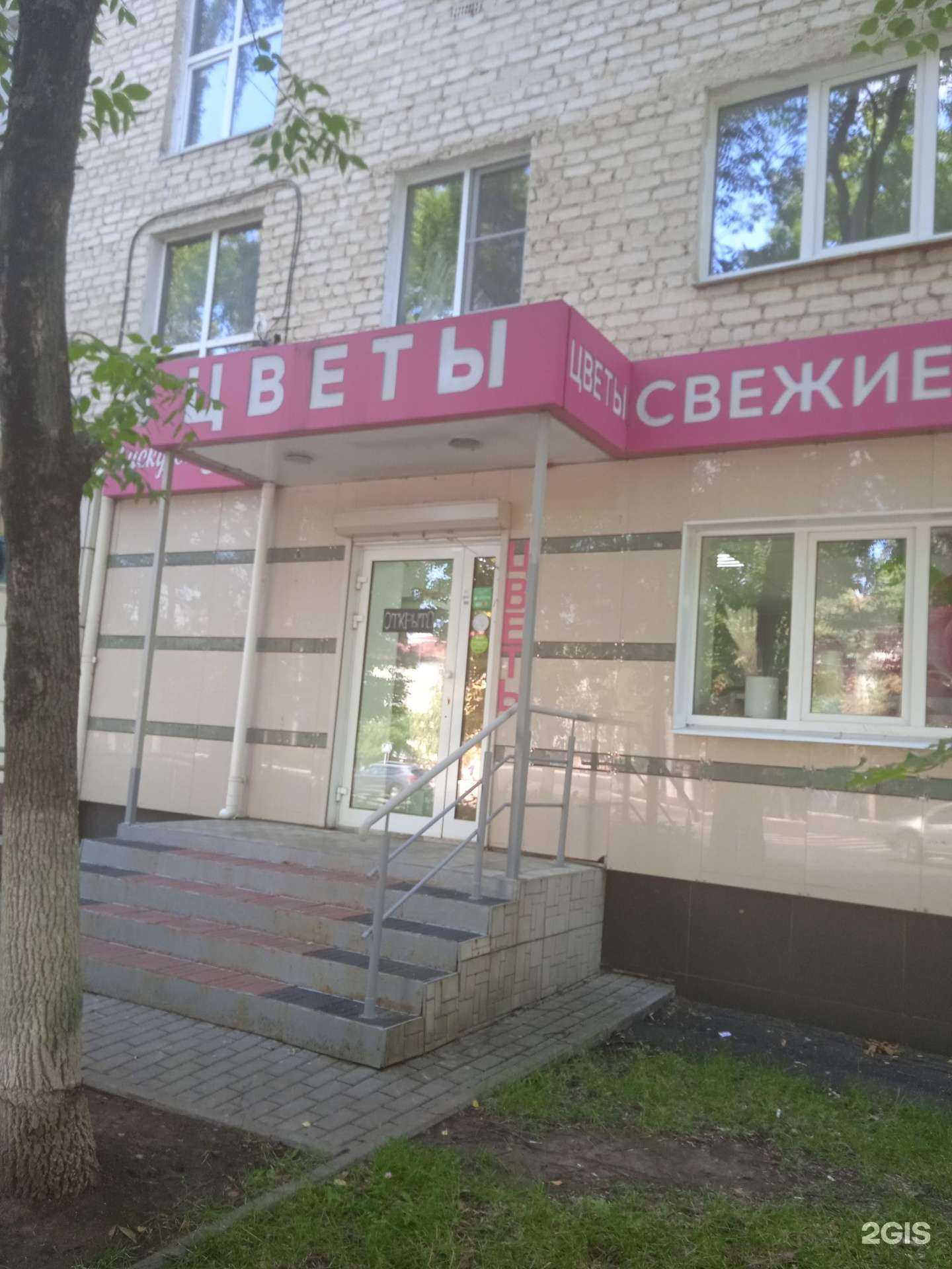 Отзывы на компанию Lucky Sherry в г. Саранск c фото