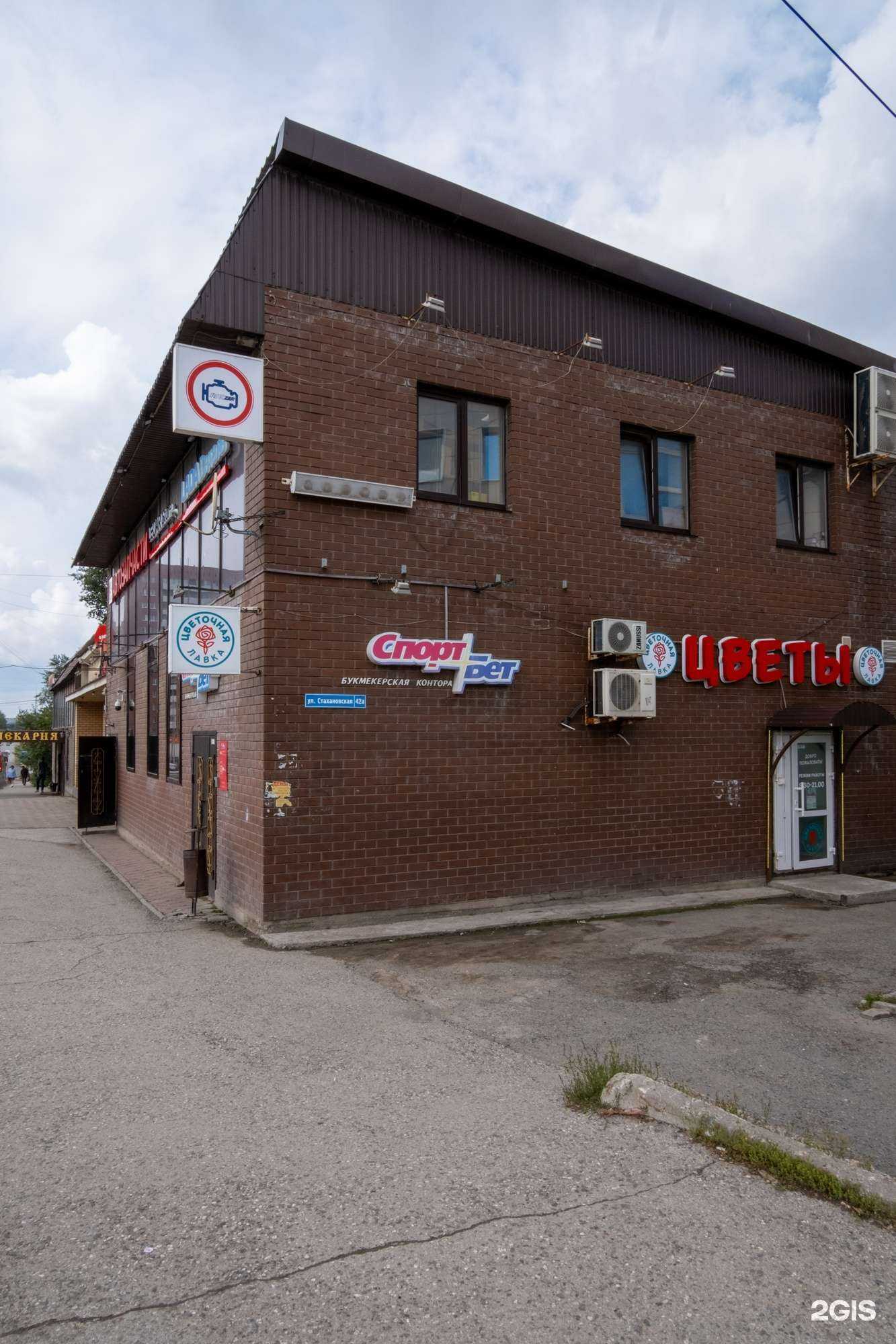 Отзывы на компанию Цветочная лавка в г. Пермь c фото