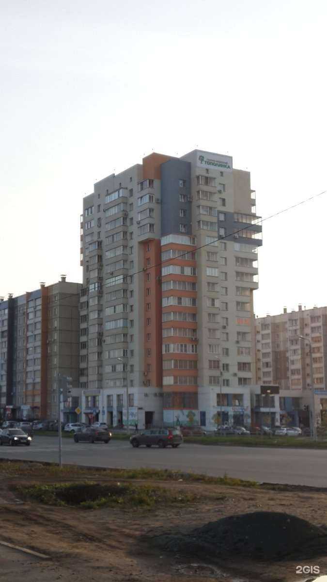 Отзывы на компанию Ветфарм в Челябинске c фото - фотография 2 из 2