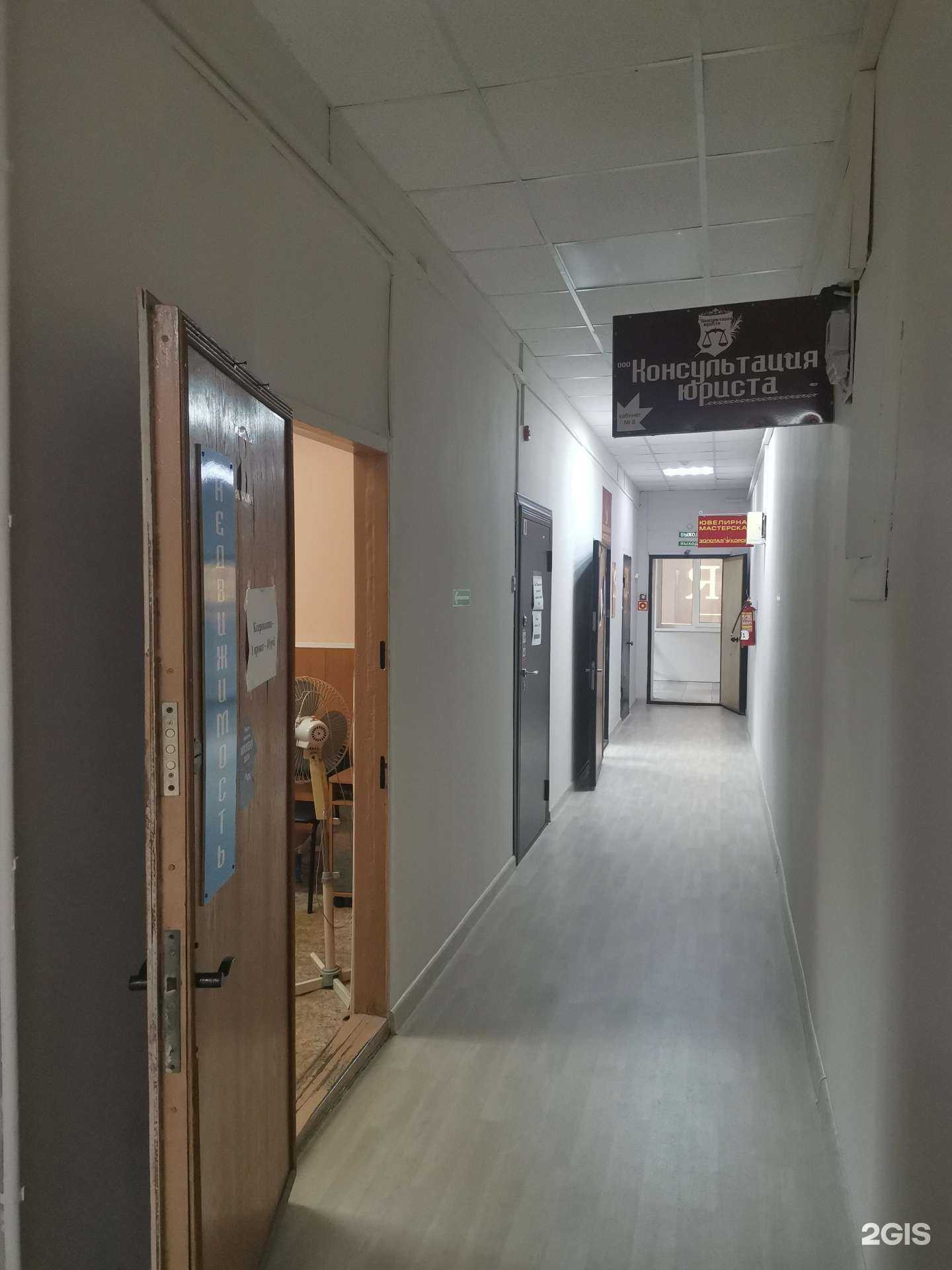 Отзывы на компанию Консультация юриста в Уссурийске c фото