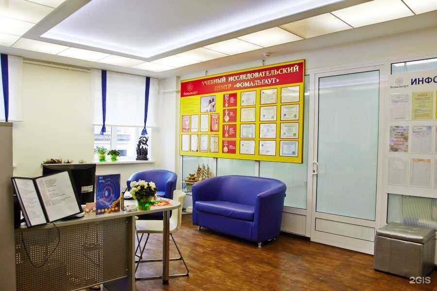 Отзывы на компанию Фомальгаут в Самаре c фото