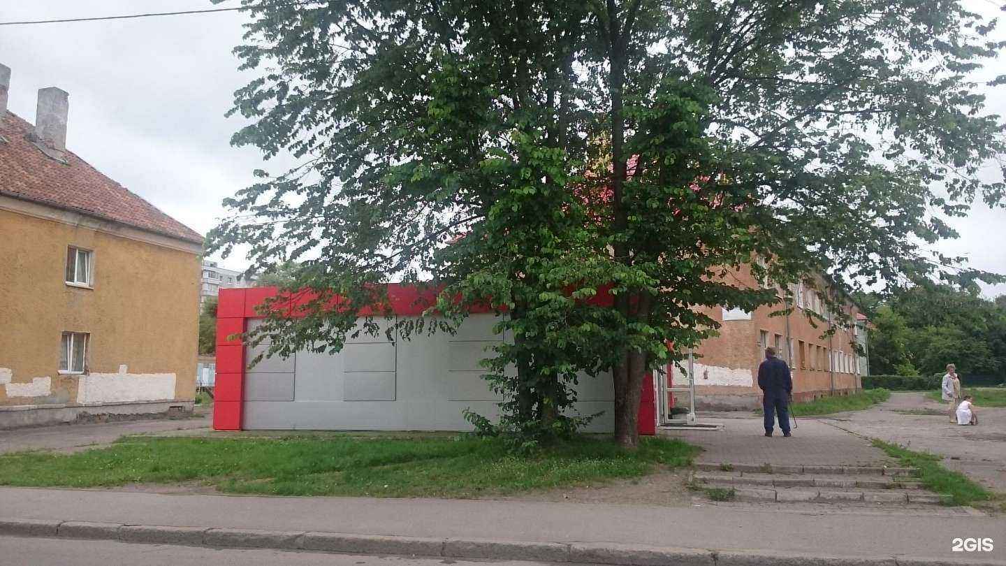 Отзывы на компанию Салон-парикмахерская в Калининграде c фото - фотография 2 из 2