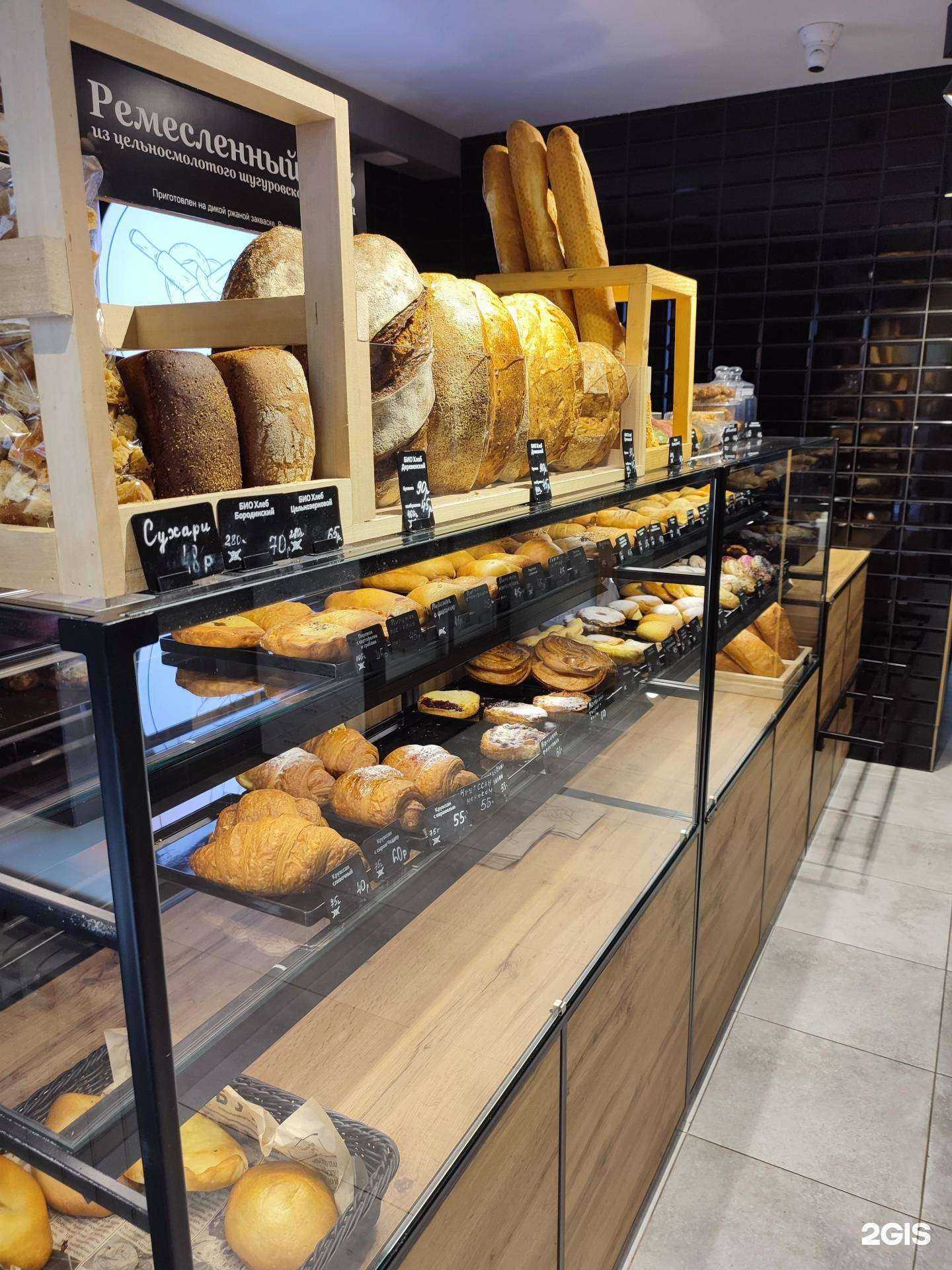 Отзывы на компанию БуLки в г. Ставрополь c фото