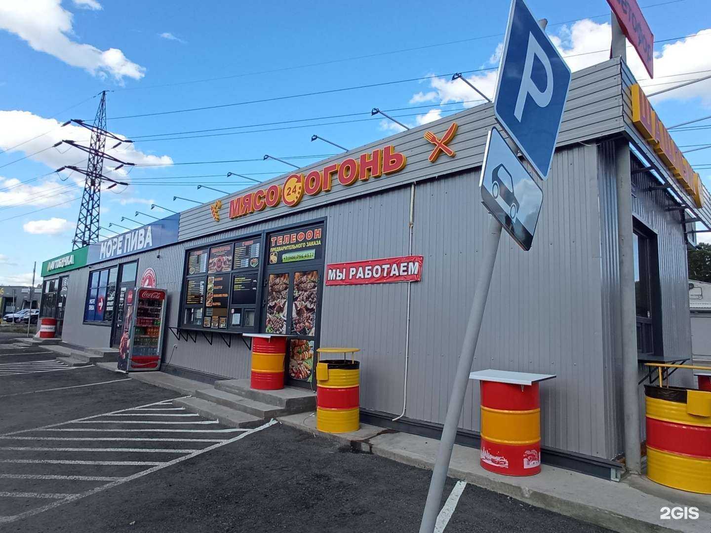 Отзывы на компанию МоторЛэнд в Омске c фото - фотография 2 из 2