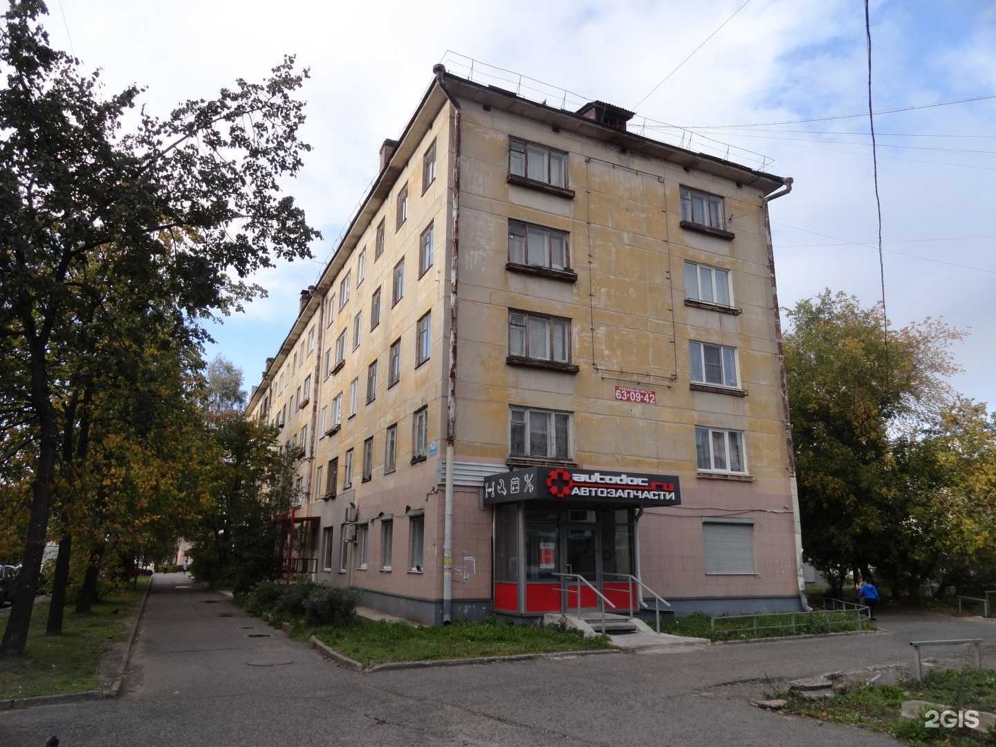 Отзывы на компанию Pro. Store в Петрозаводске c фото - фотография 2 из 2