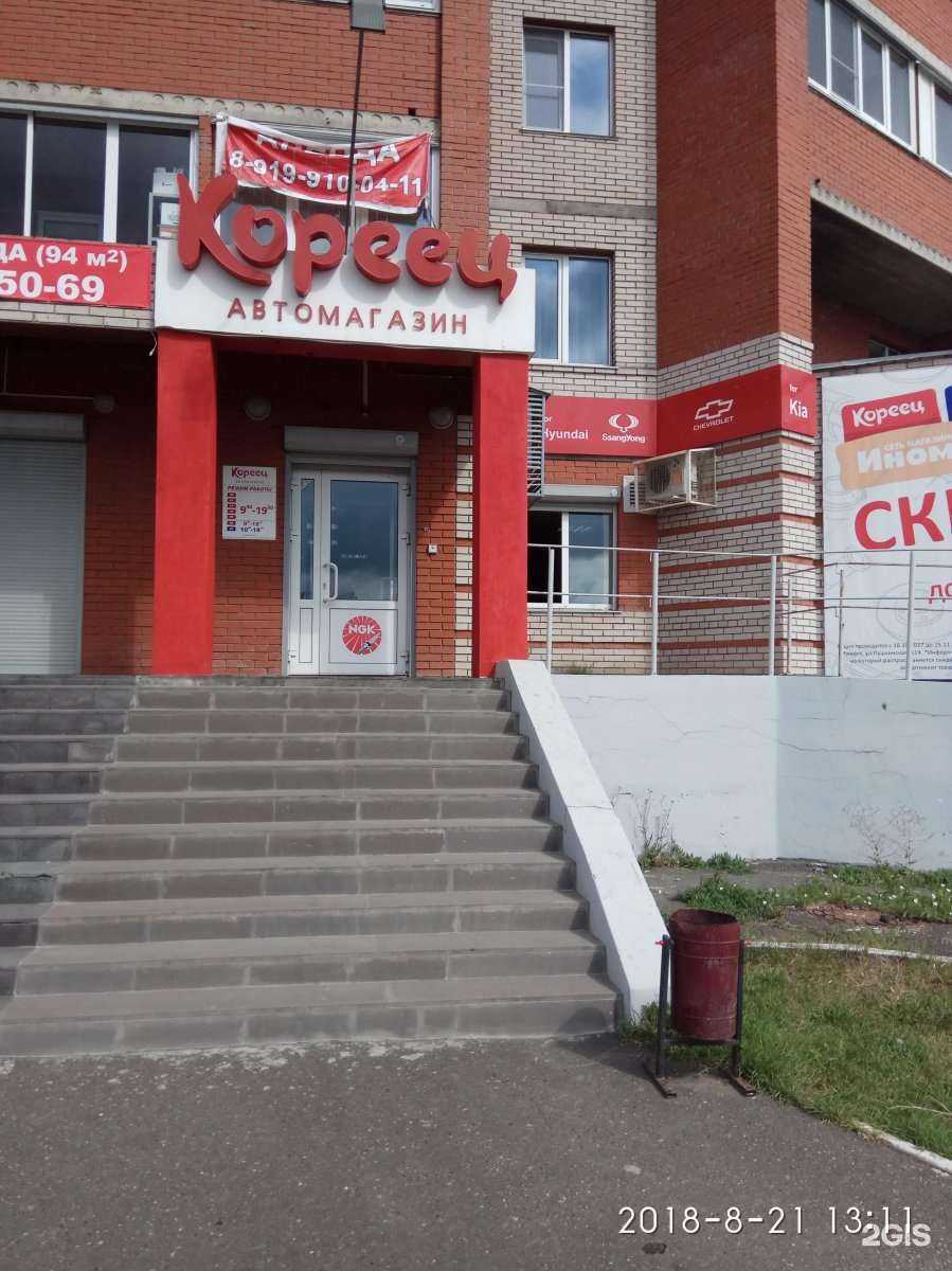 Отзывы на компанию Иномарка18.рф в г. Ижевск c фото