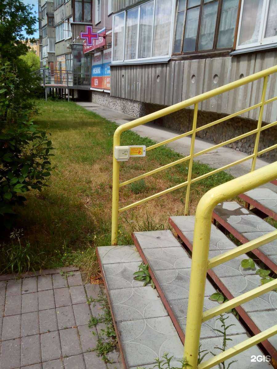 Отзывы на компанию Моя аптека в г. Новосибирск c фото