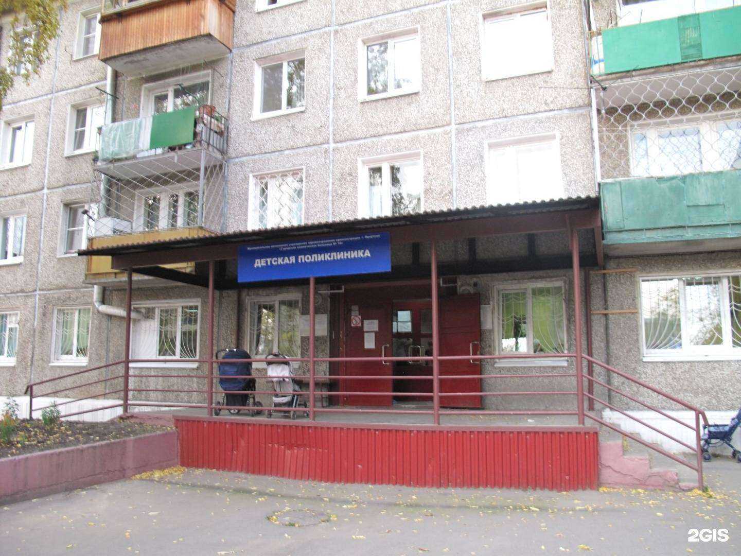 Отзывы на компанию Детская поликлиника в Иркутске c фото