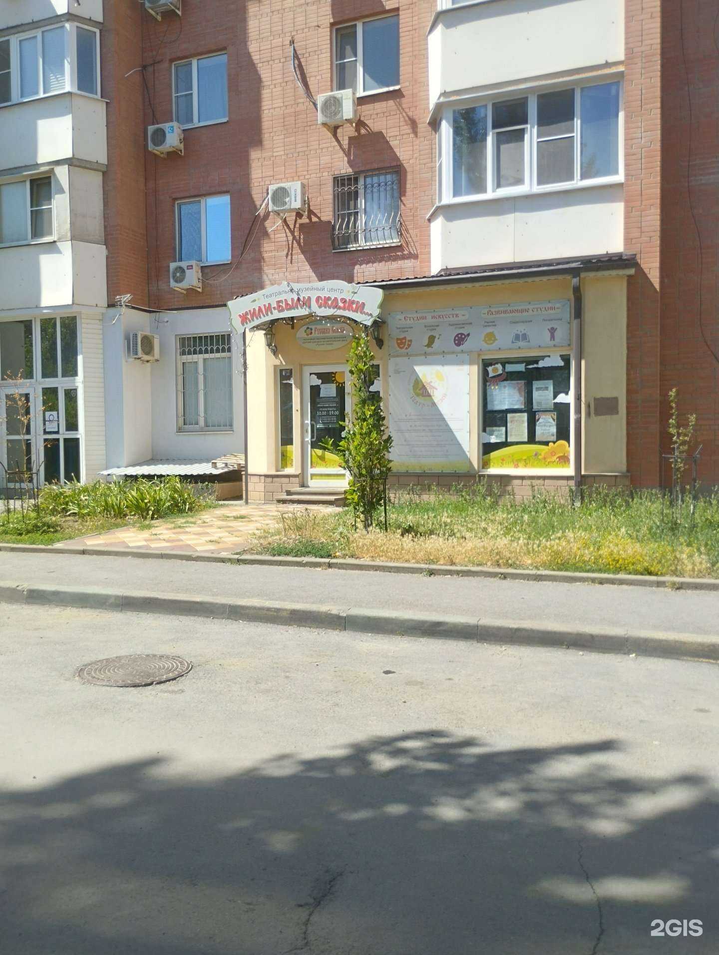 Отзывы на компанию Мир Волшебства в г. Ростов-на-Дону c фото