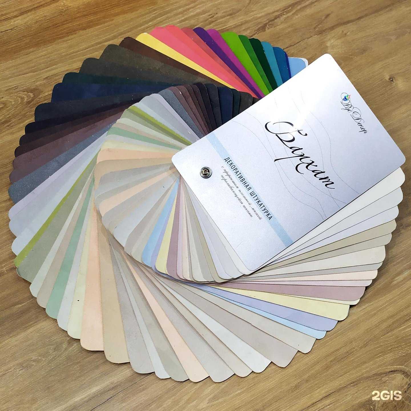 Отзывы на компанию РусДекор в г. Ижевск c фото