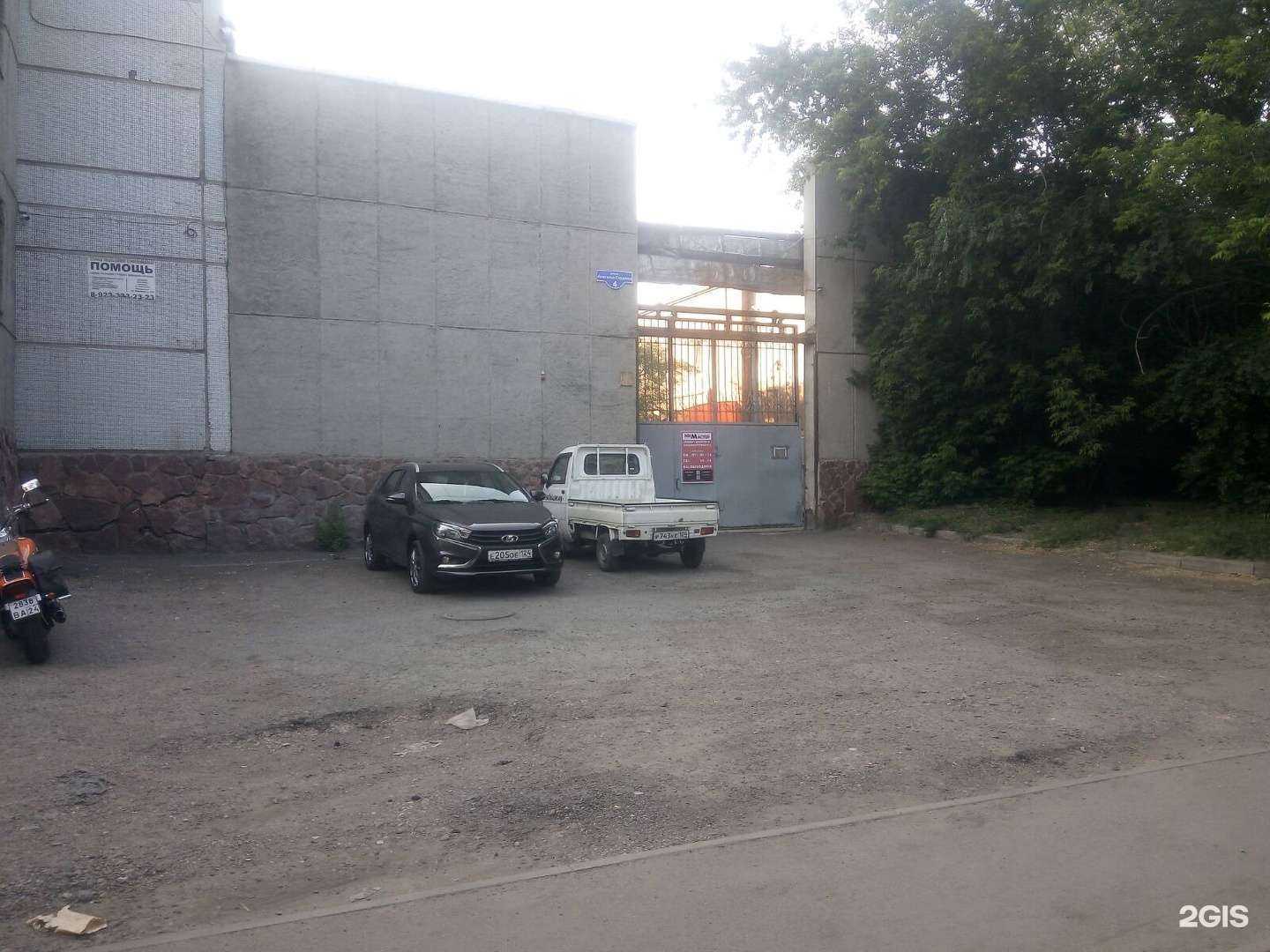 Отзывы на компанию Мимастер в г. Красноярск c фото