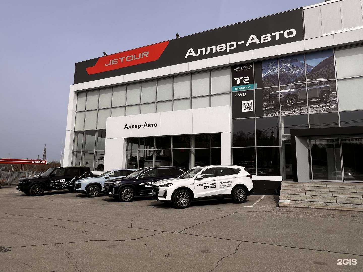 Отзывы на компанию Аллер-Авто в г. Пенза c фото