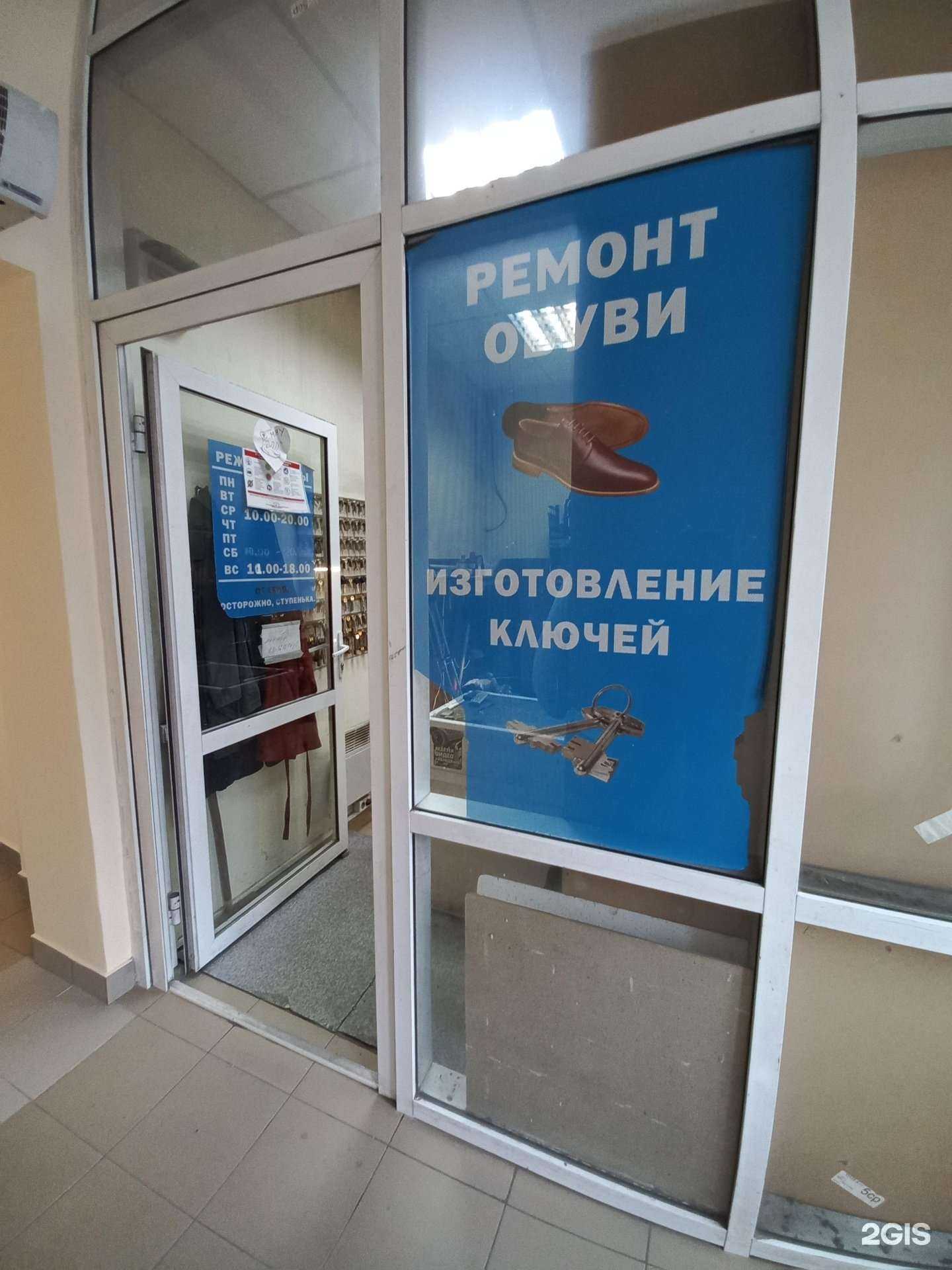 Отзывы на компанию Триумф в Иркутске c фото