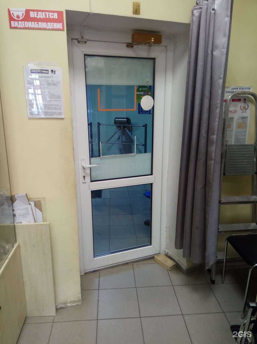 Отзывы на компанию Ортомедия в Калининграде c фото